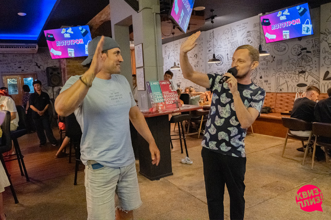 Квиз, плиз! PHUKET #67