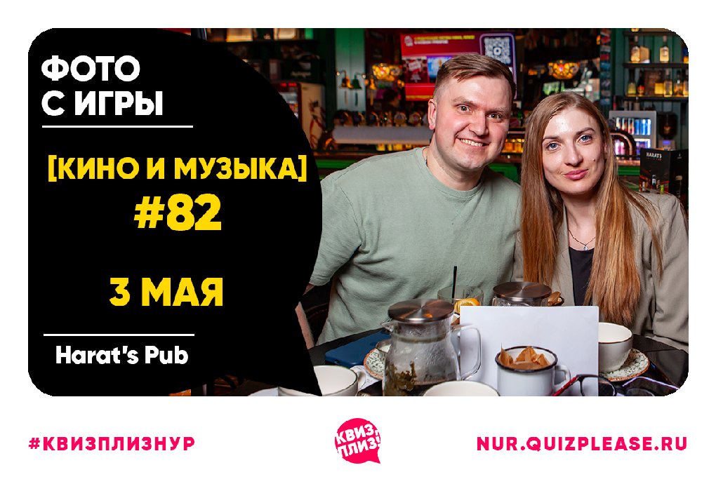 [кино и музыка] #82