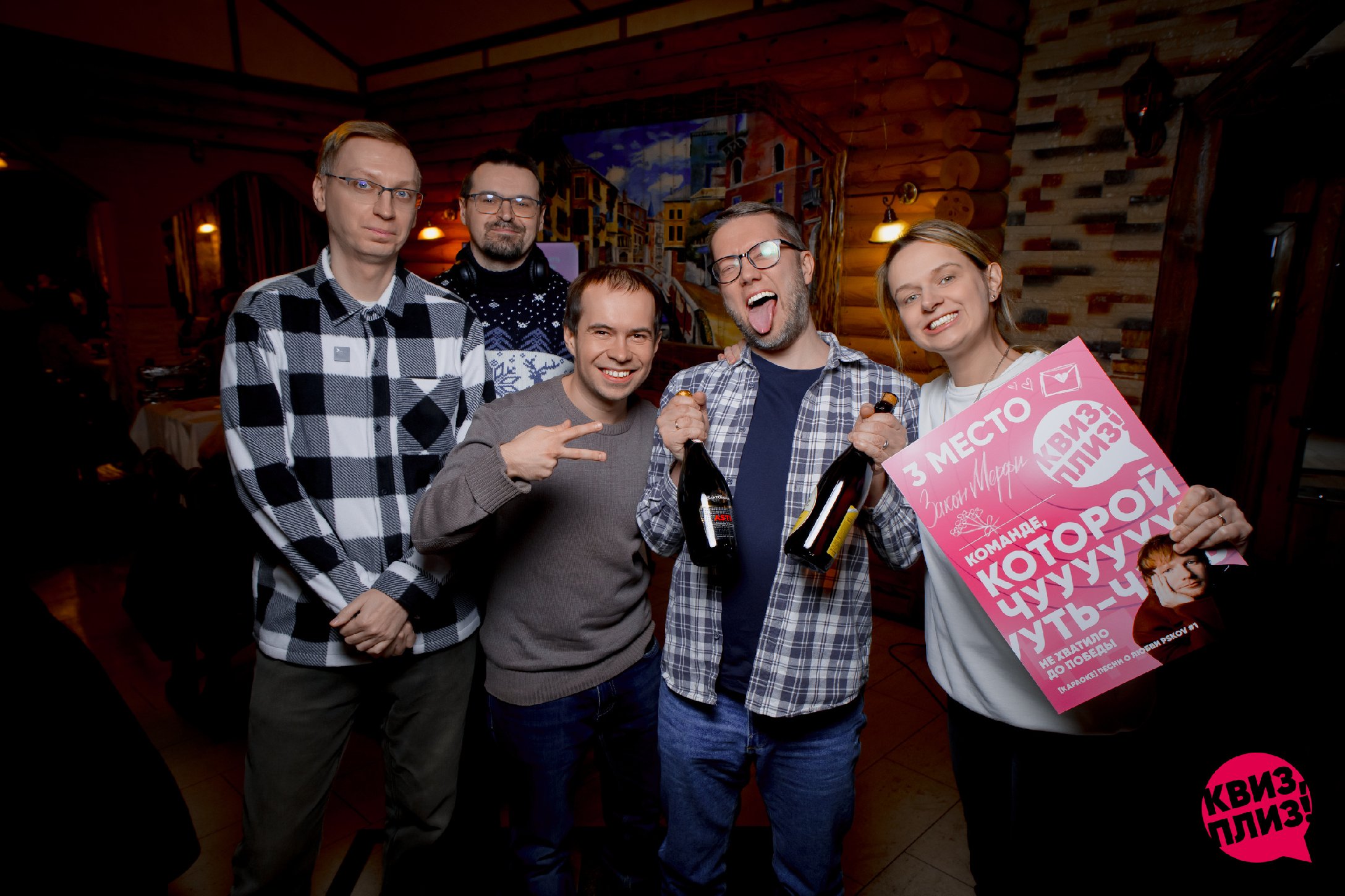 #1 [караоке] песни о любви