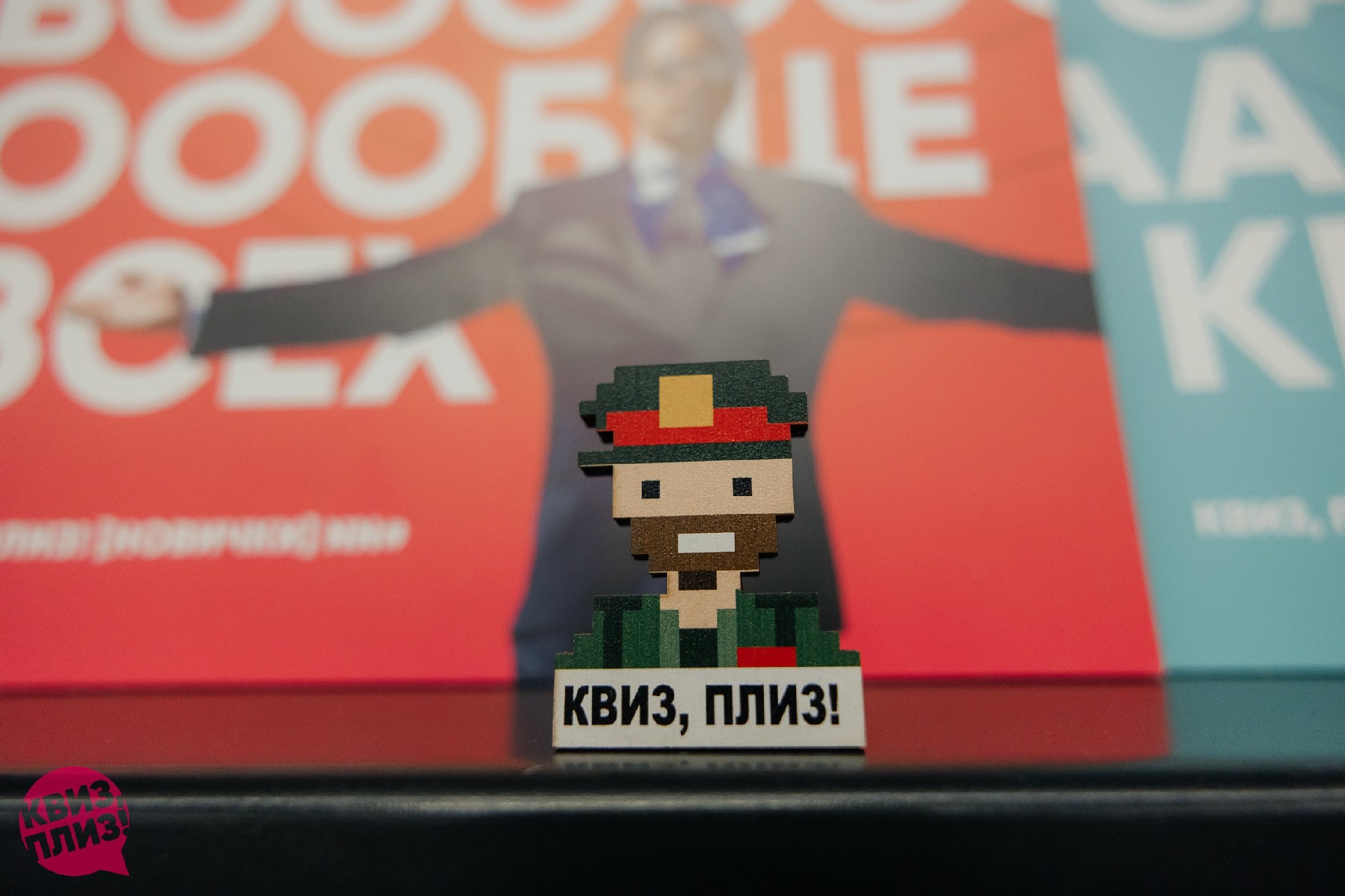 08.10.2024 |ПМ бар| [новички] #155