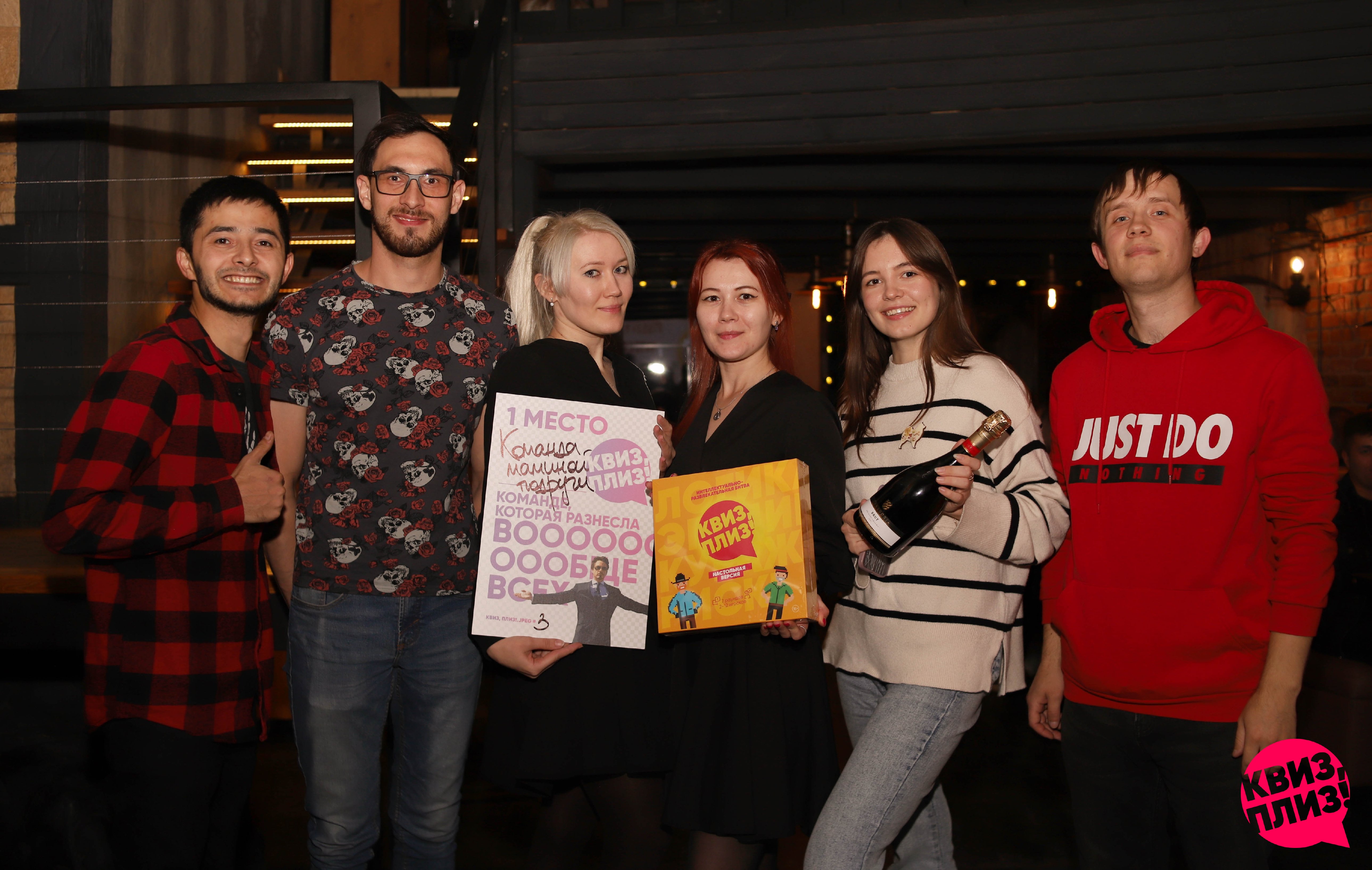 Квиз, плиз!.jpeg NK #3