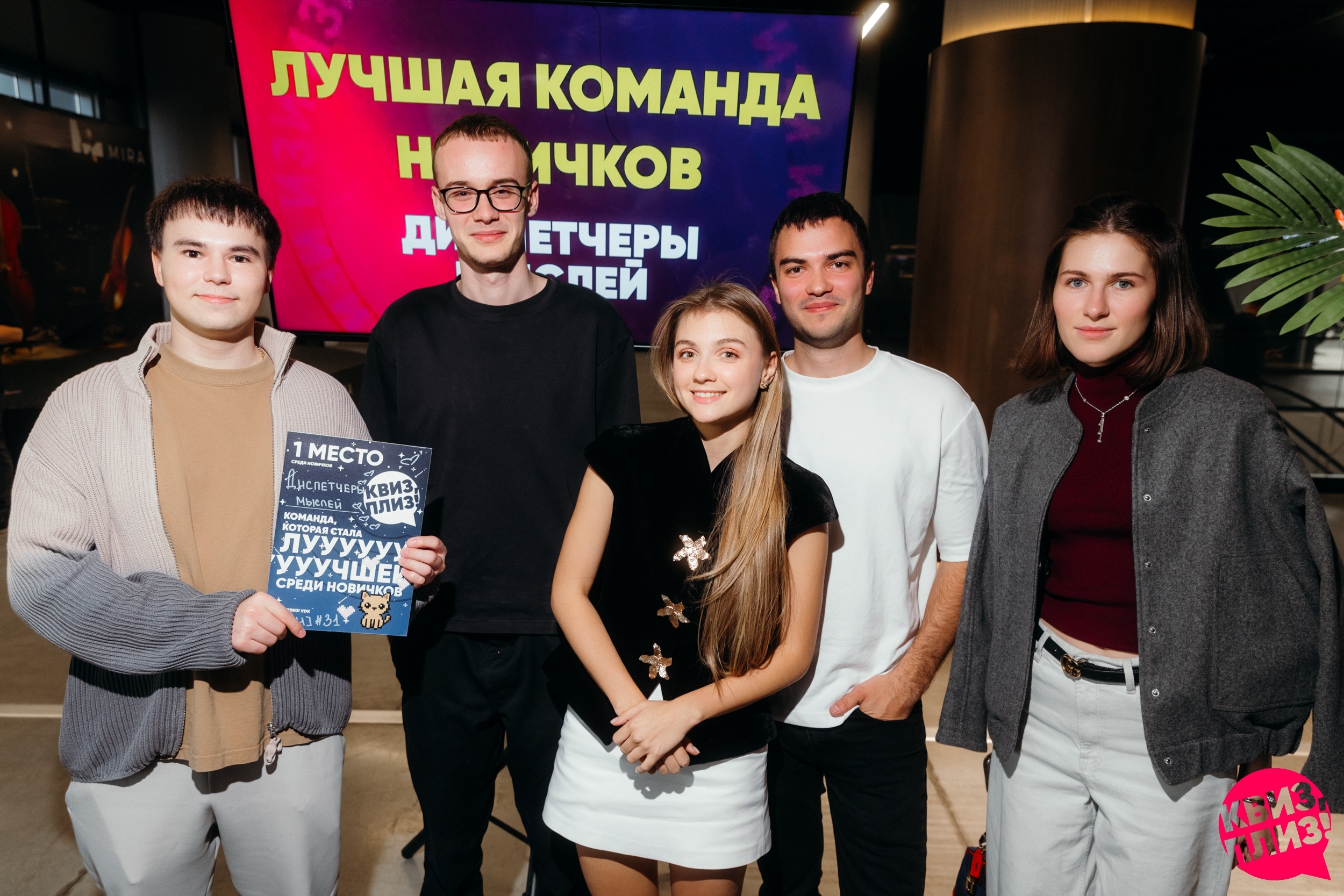 [изи] #31, МК Мира