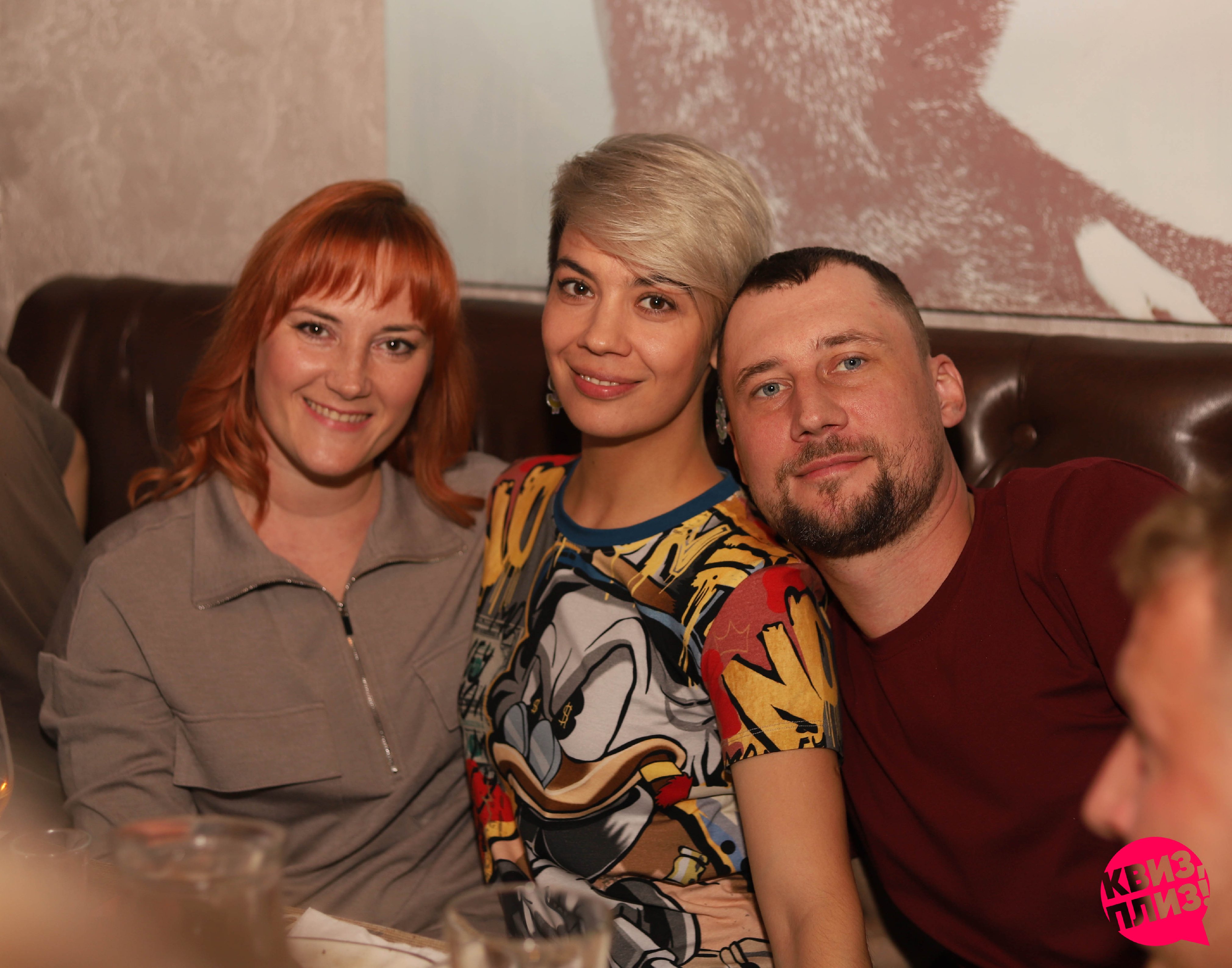 Квиз, плиз! [music party] 2000-х NK #2