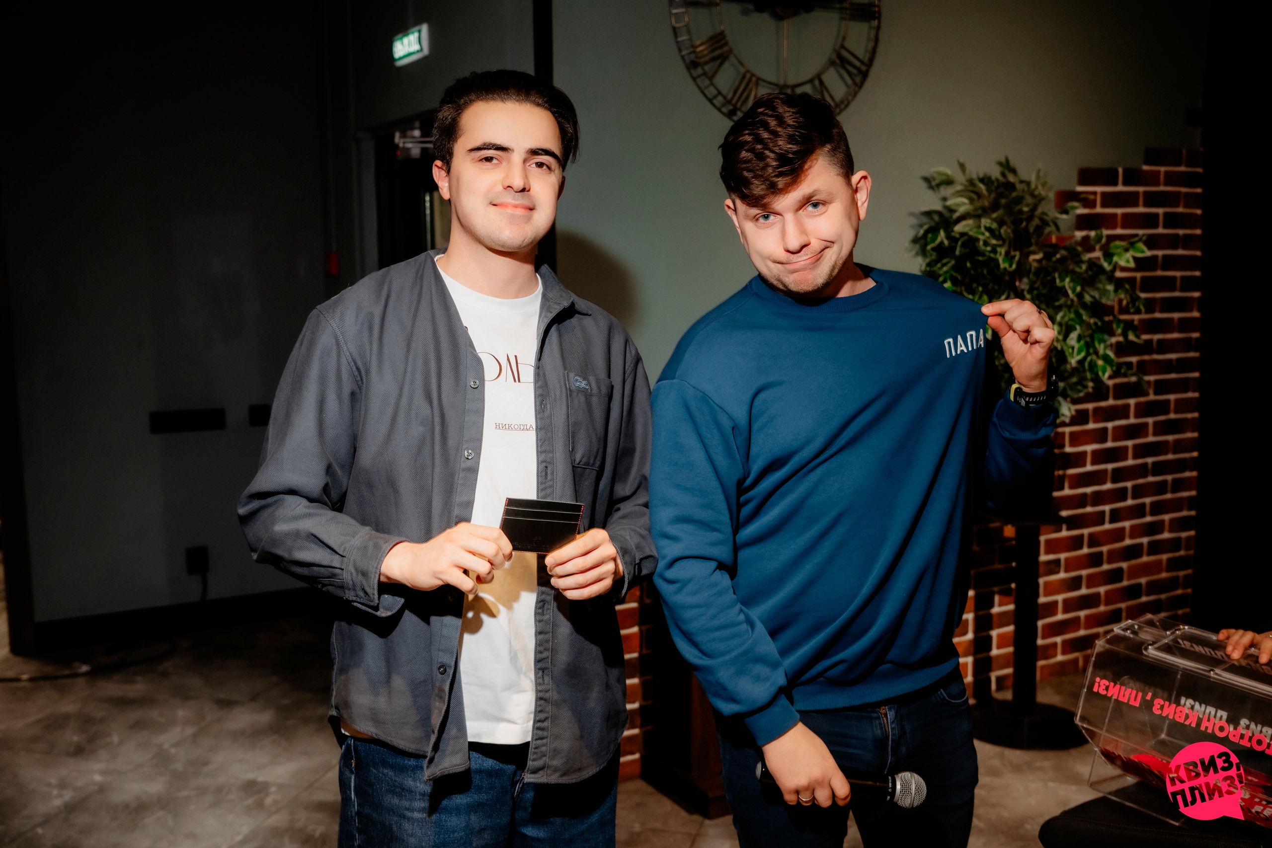 #1090 Квиз, плиз! SPB