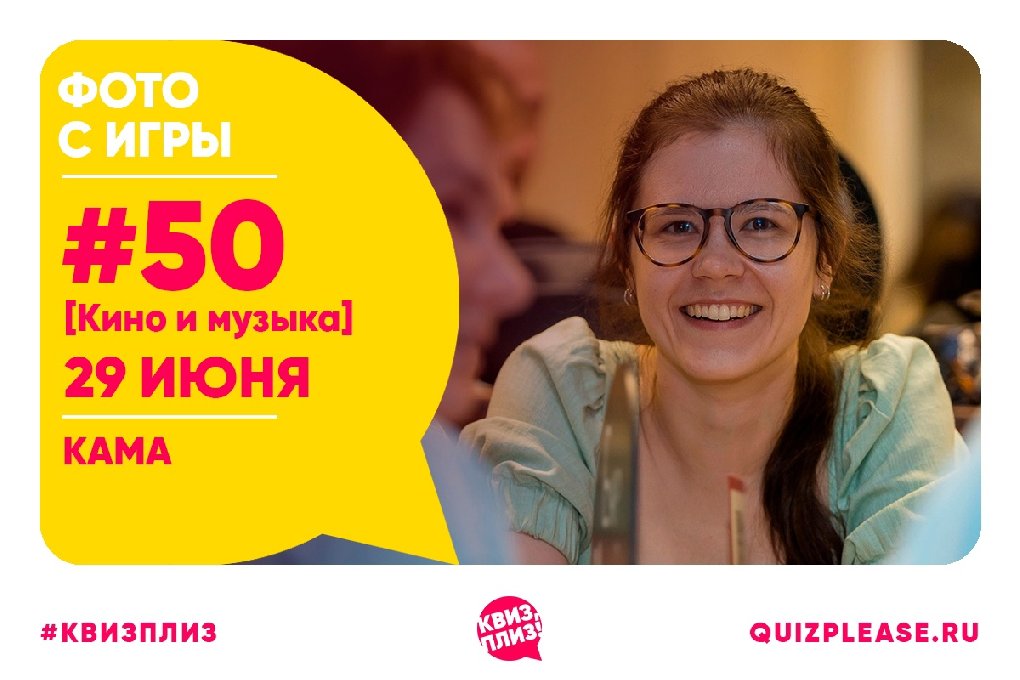 [кино и музыка] #50