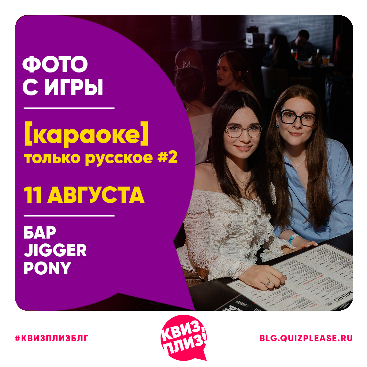 [караоке] только русское #2