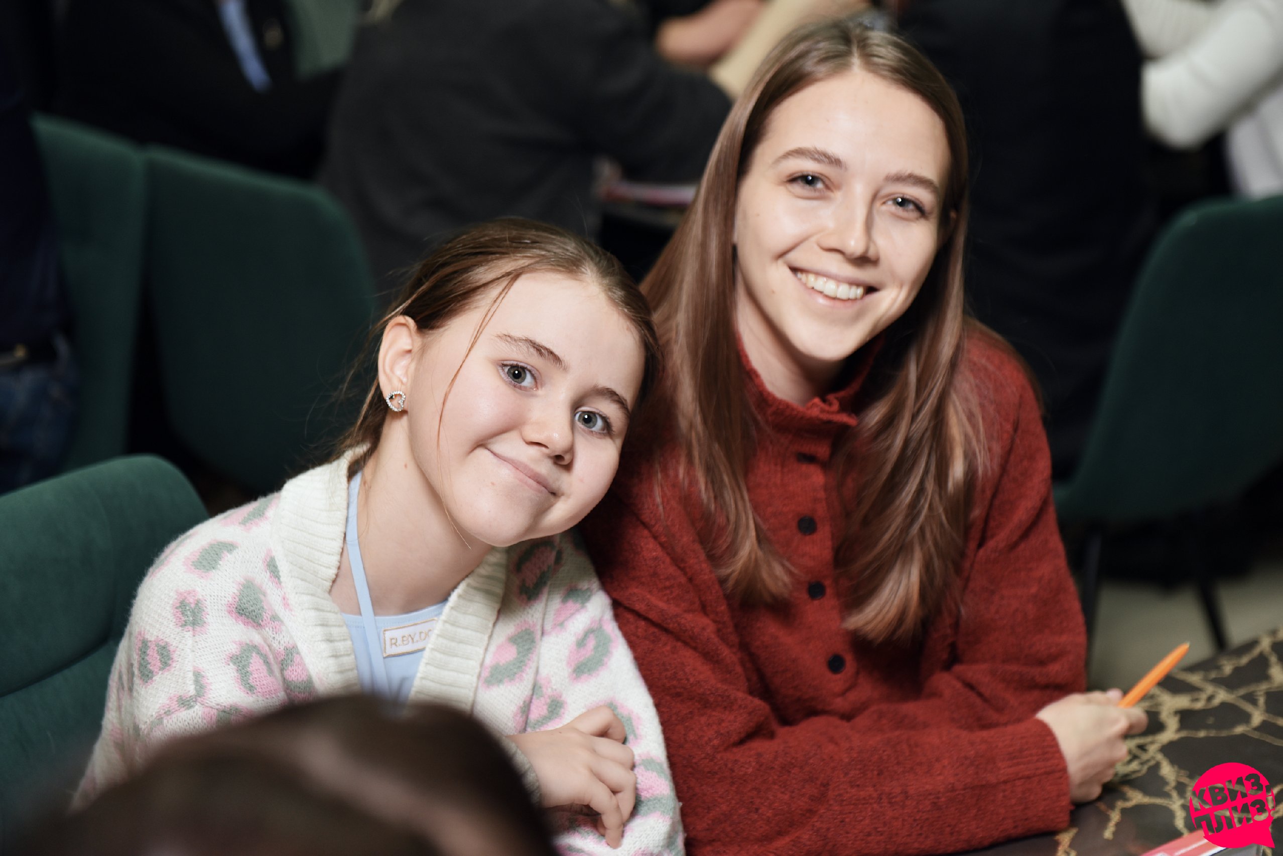 Квиз, плиз! #282