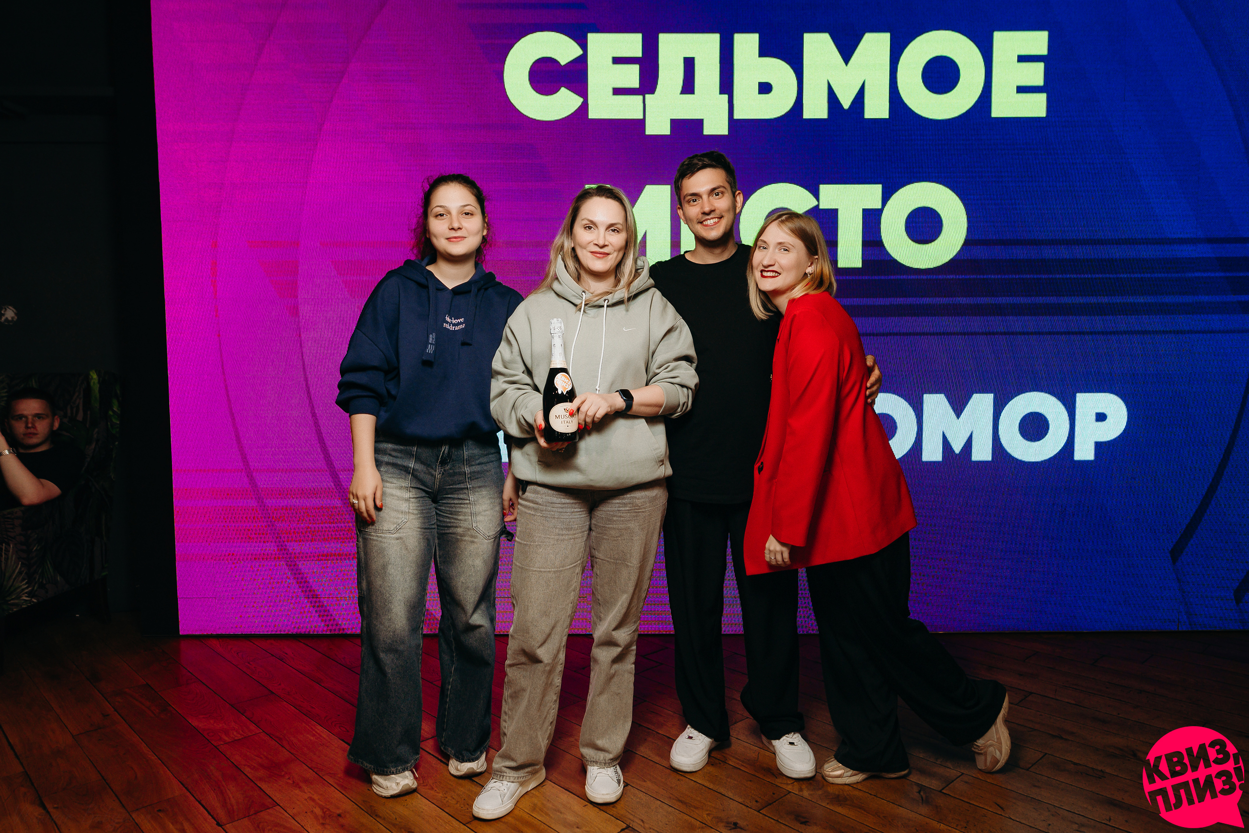 Квиз, плиз! [включаем логику] RZN #3
