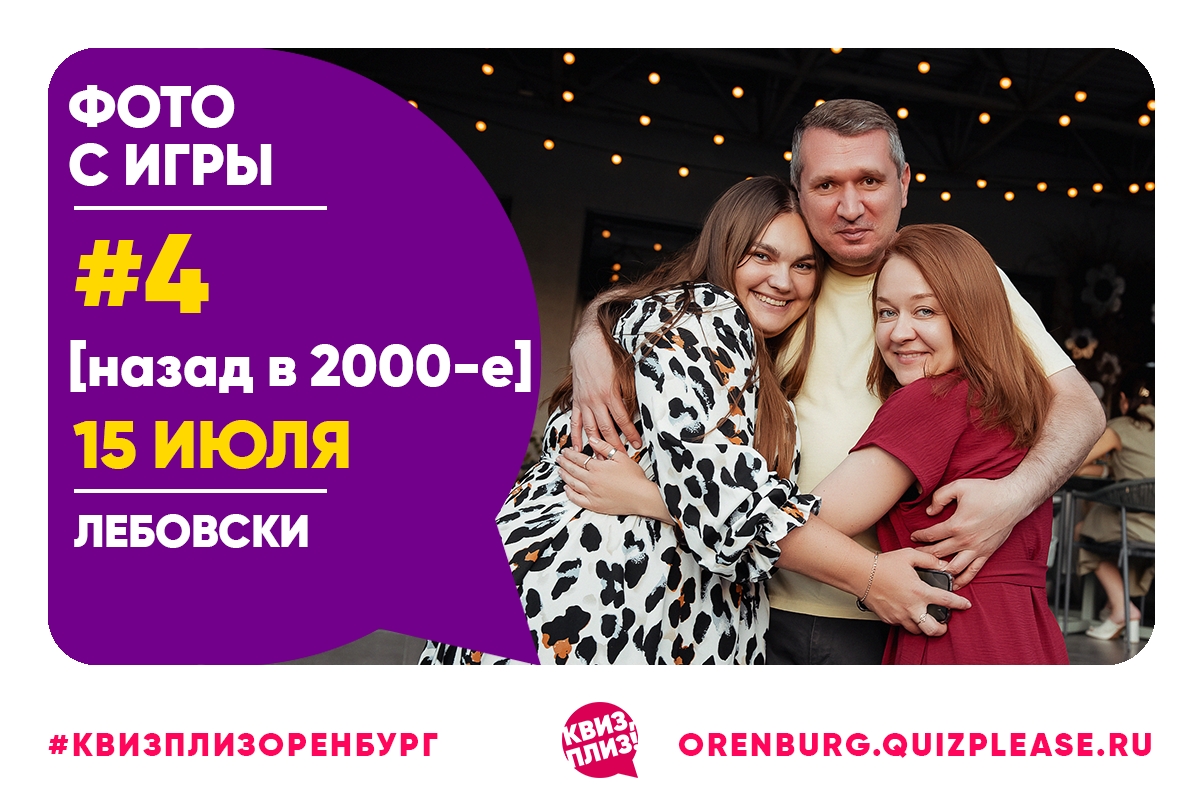 [назад в 2000-е] #2