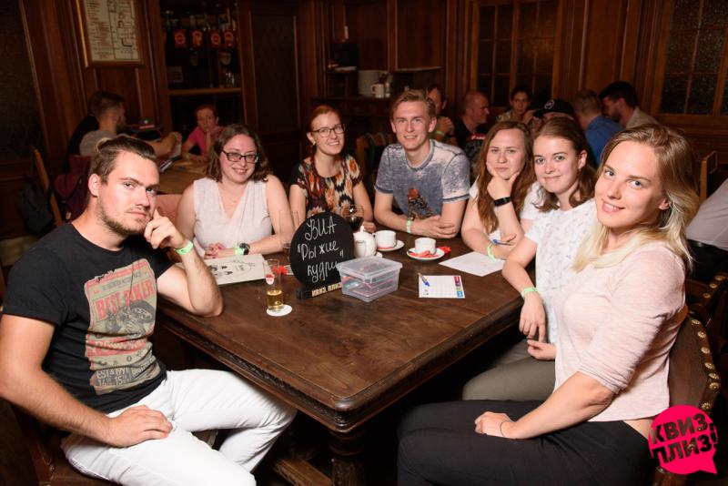 Квиз, плиз! EKB #85