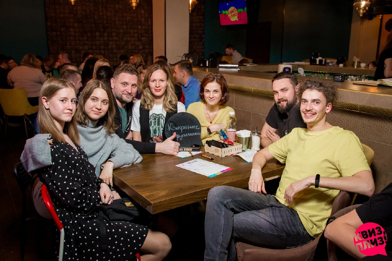 Квиз, плиз! ST #1.1