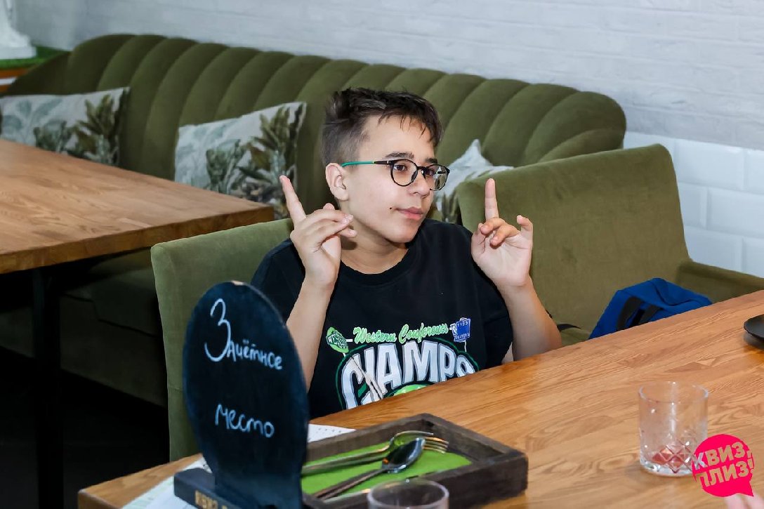 Квиз, плиз! [teens] в инете #1