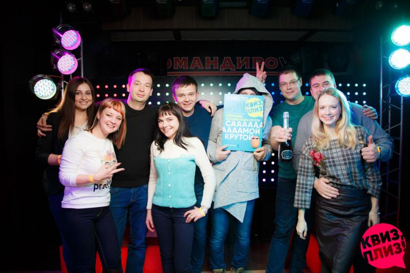 Квиз, плиз! KGN #8