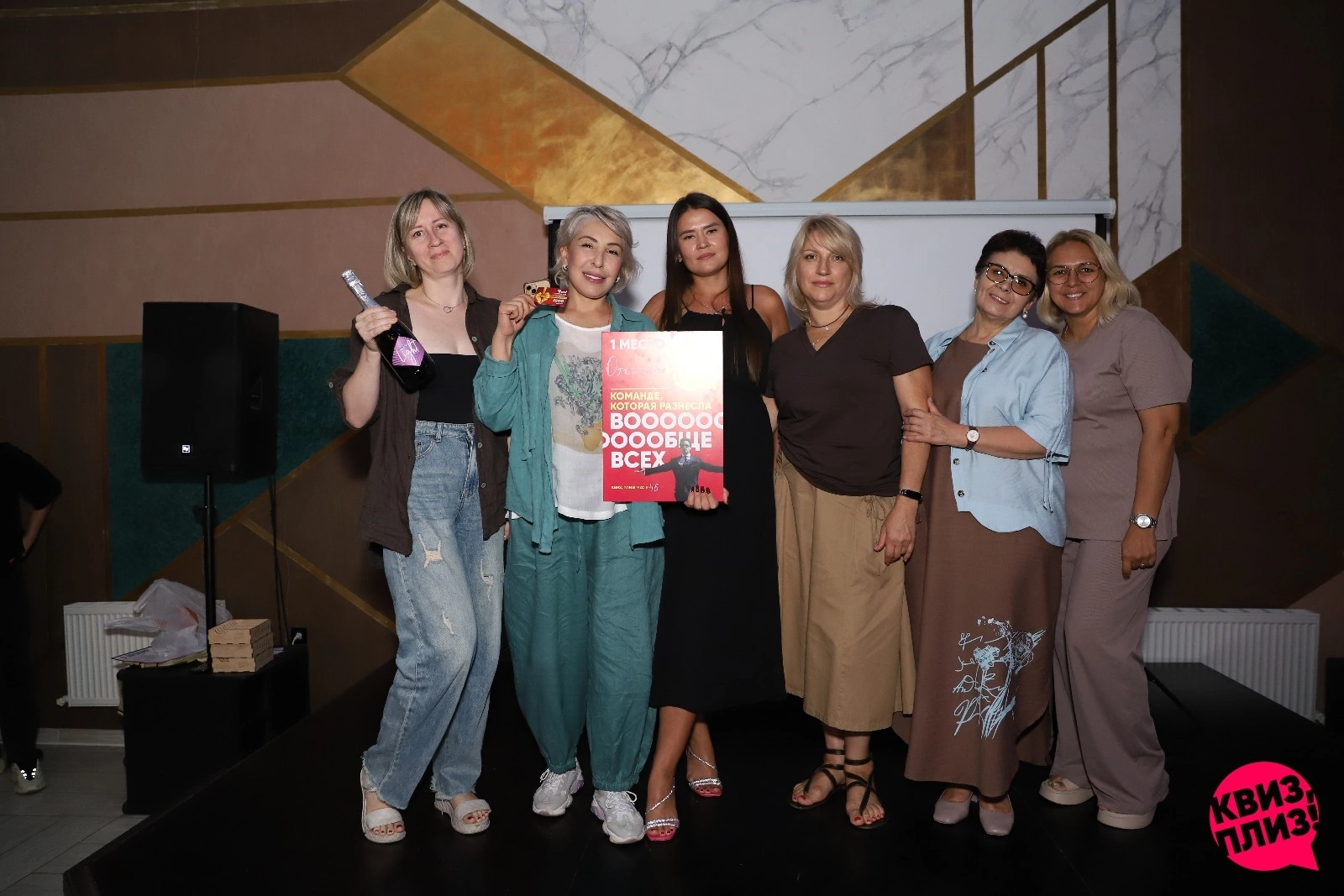 Квиз, плиз! #45