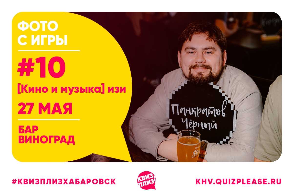 [кино и музыка] изи KHV #10
