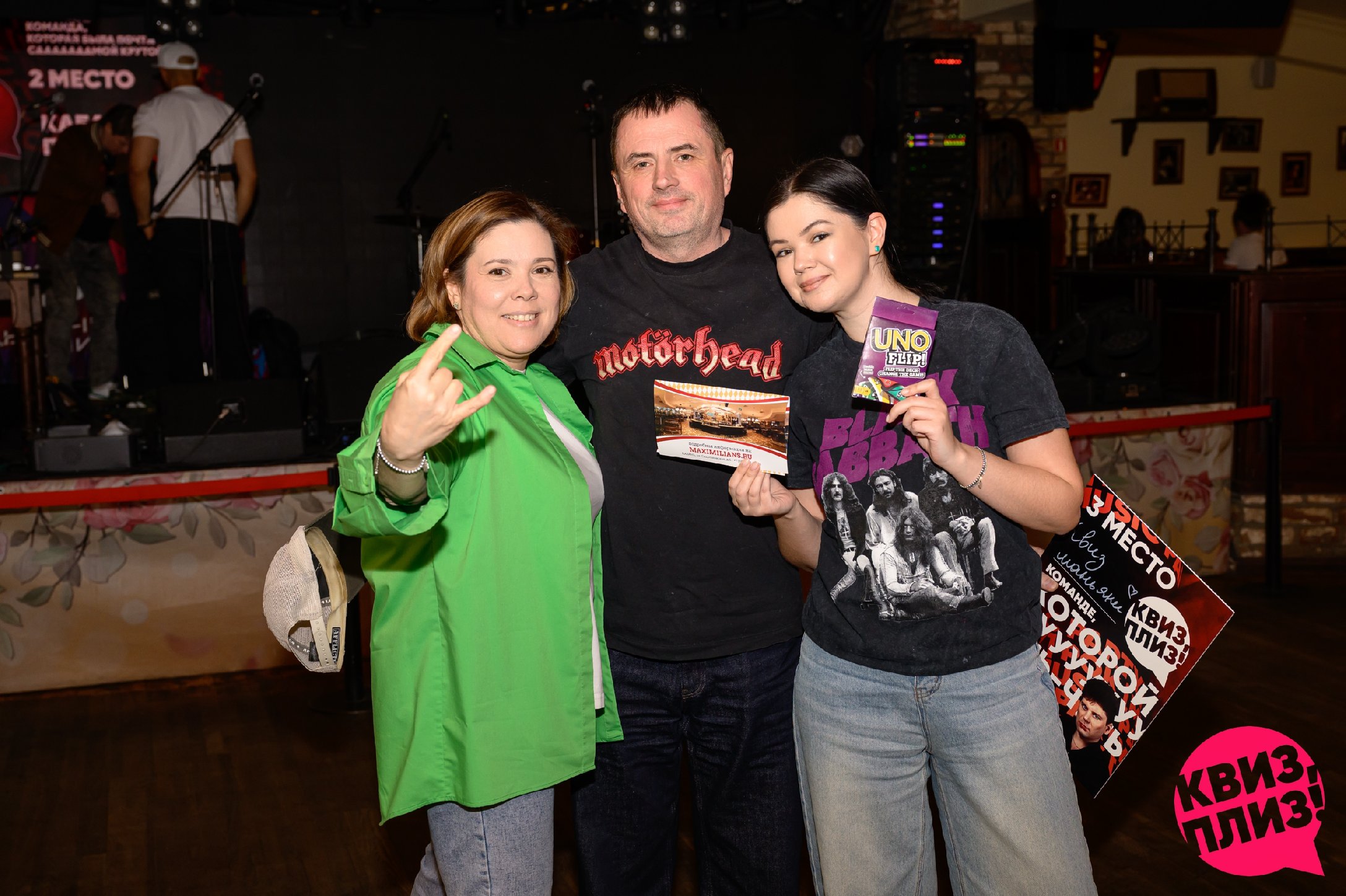 [music party] рок #4