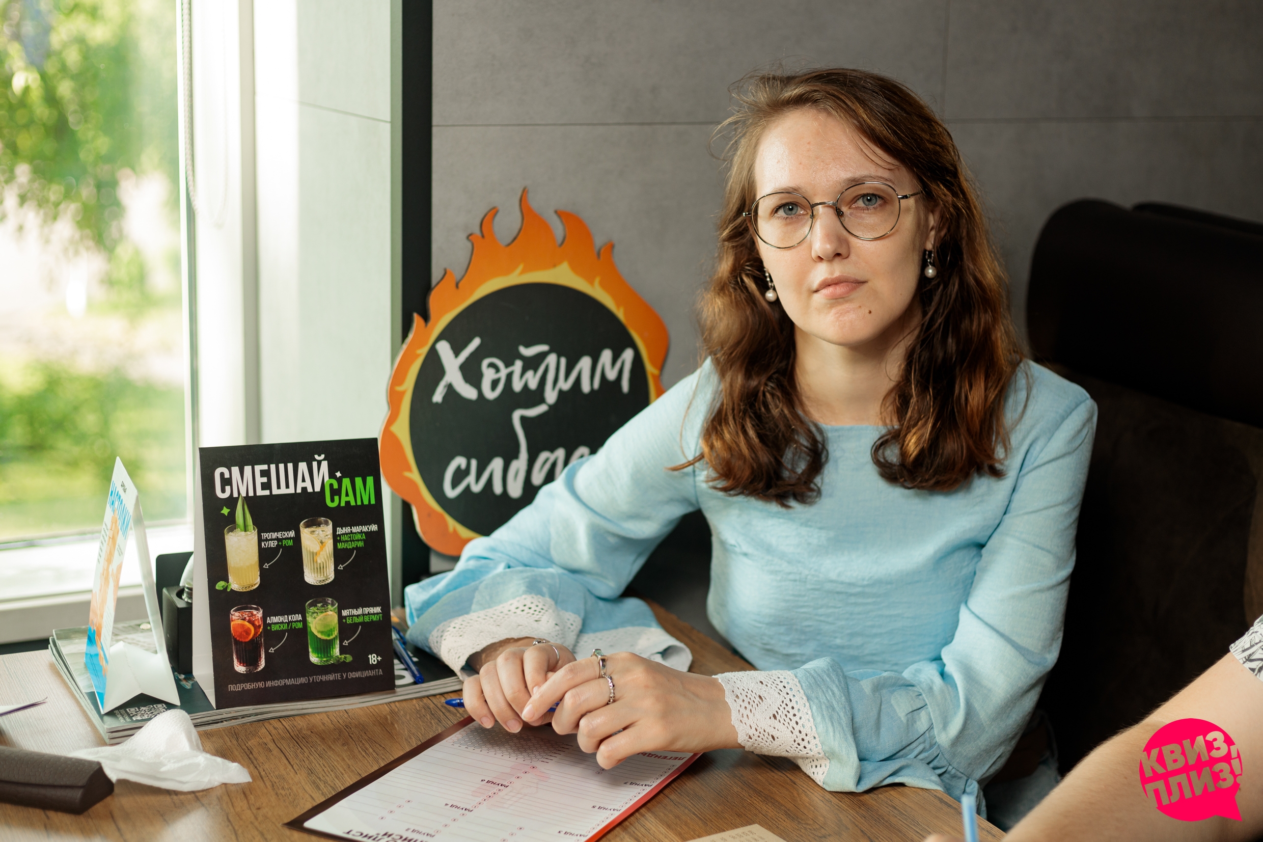 Квиз, плиз! #422