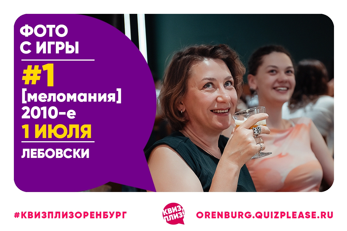 [меломания] 2010-е #1