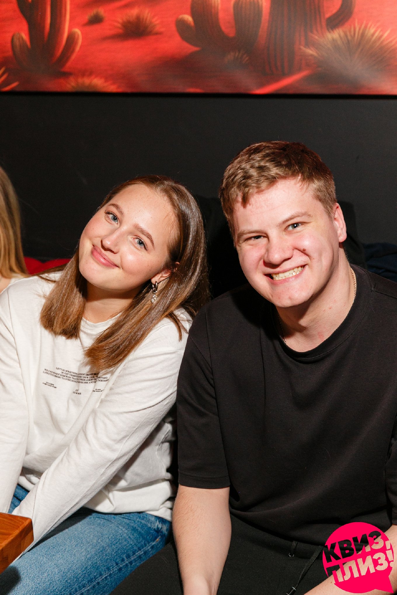 Квиз, плиз! #14