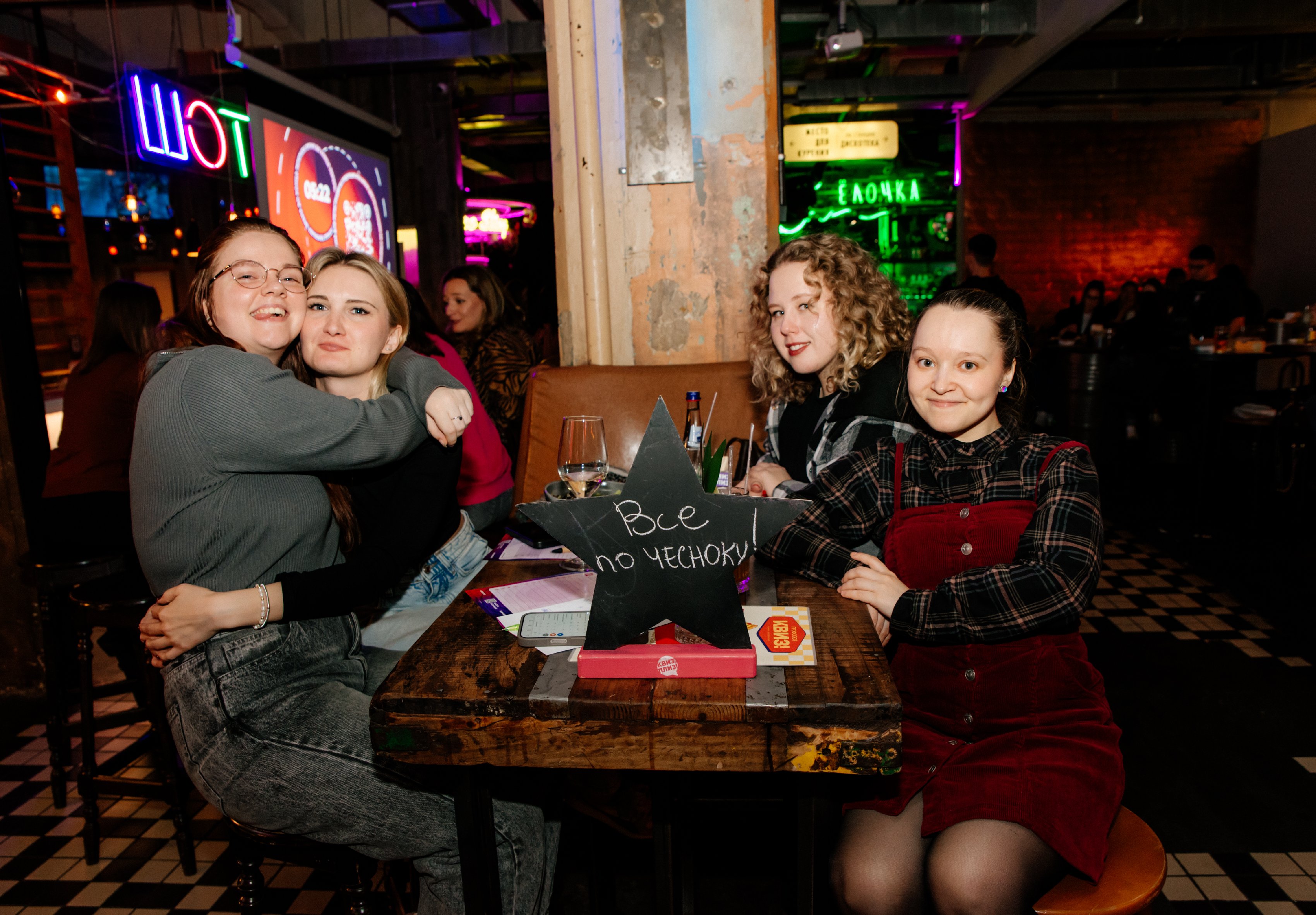 Квиз, плиз! [music party] рашн эдишн #7