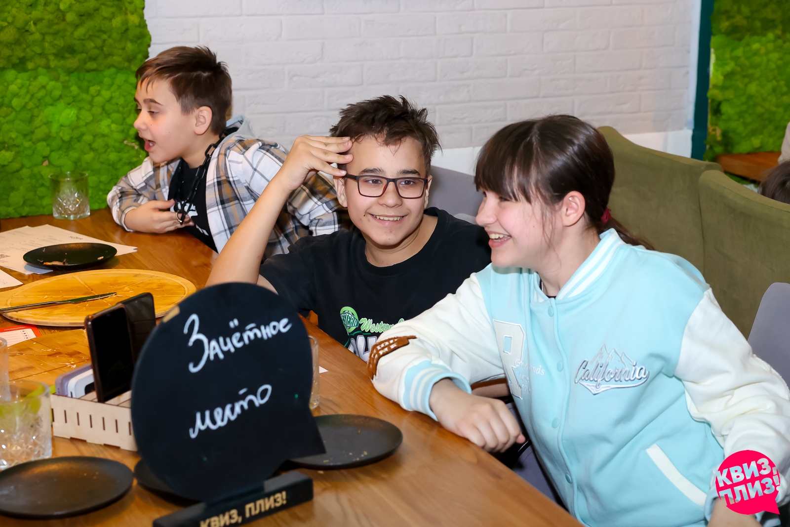 Квиз, плиз! [teens] #6