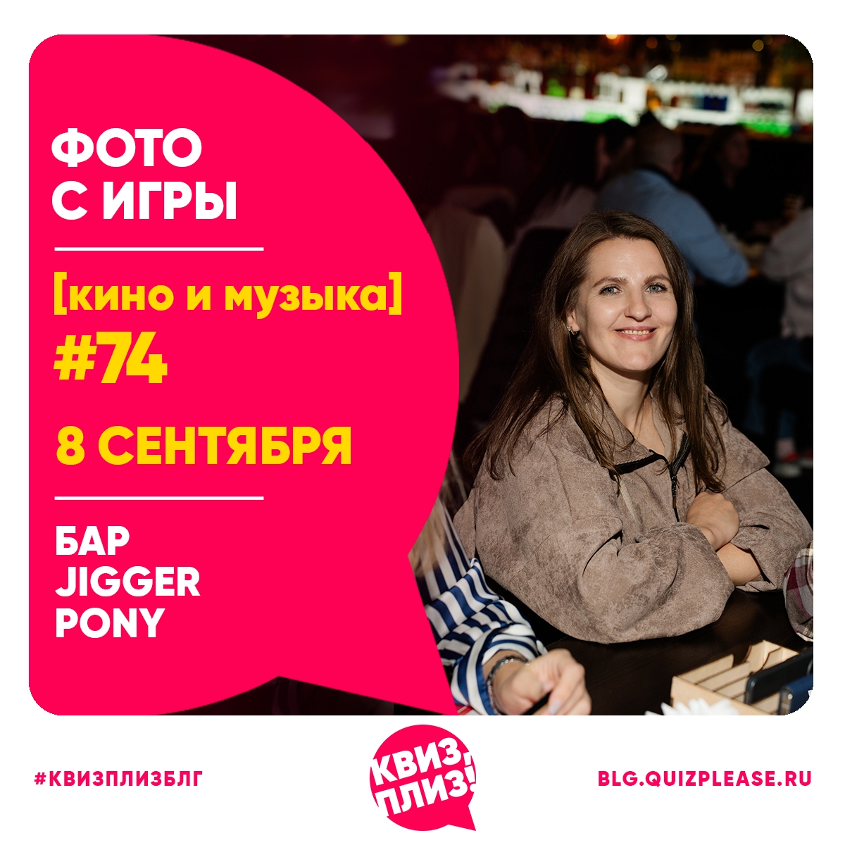 [кино и музыка] #74