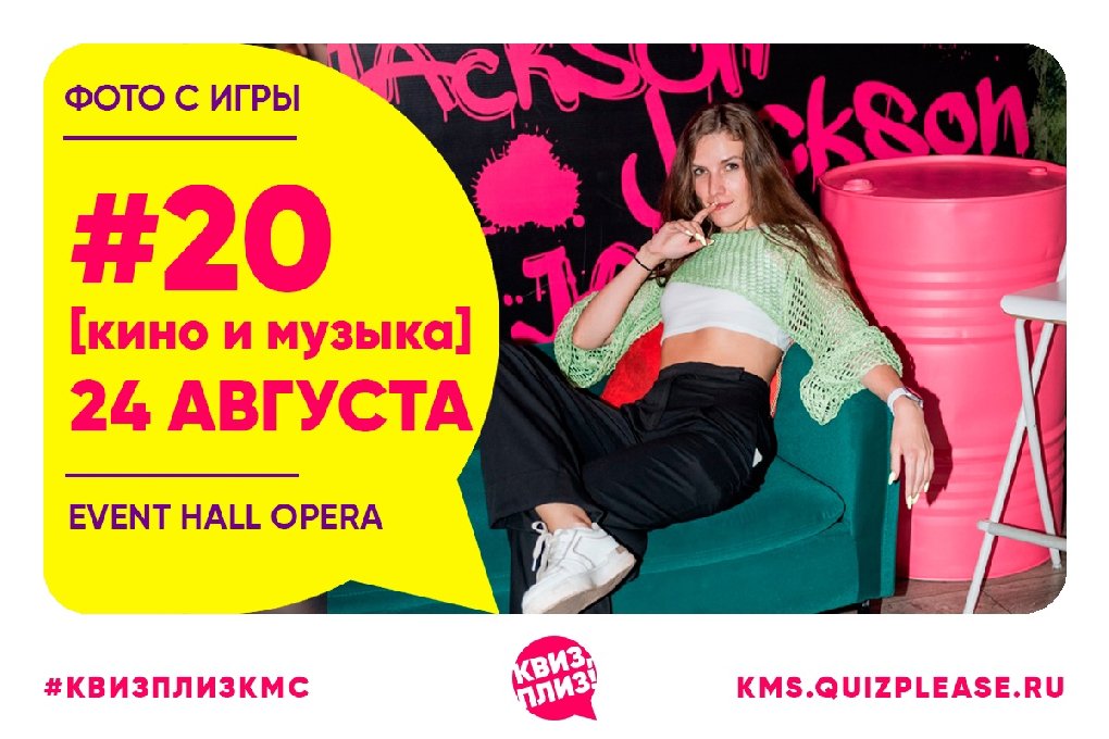  [кино и музыка] #20