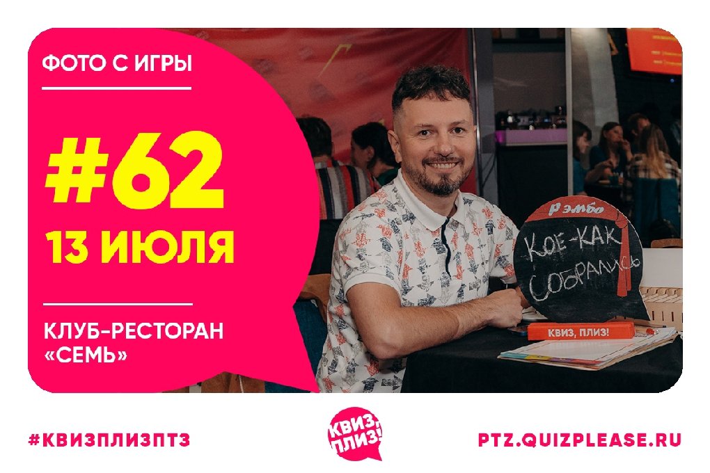 [Классика]#62