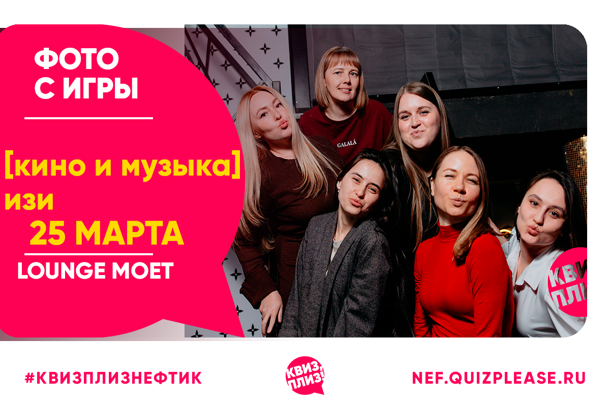 [кино и музыка] изи