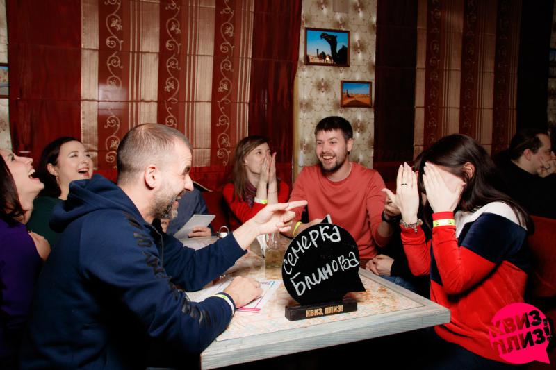 Квиз, плиз! KGN #10