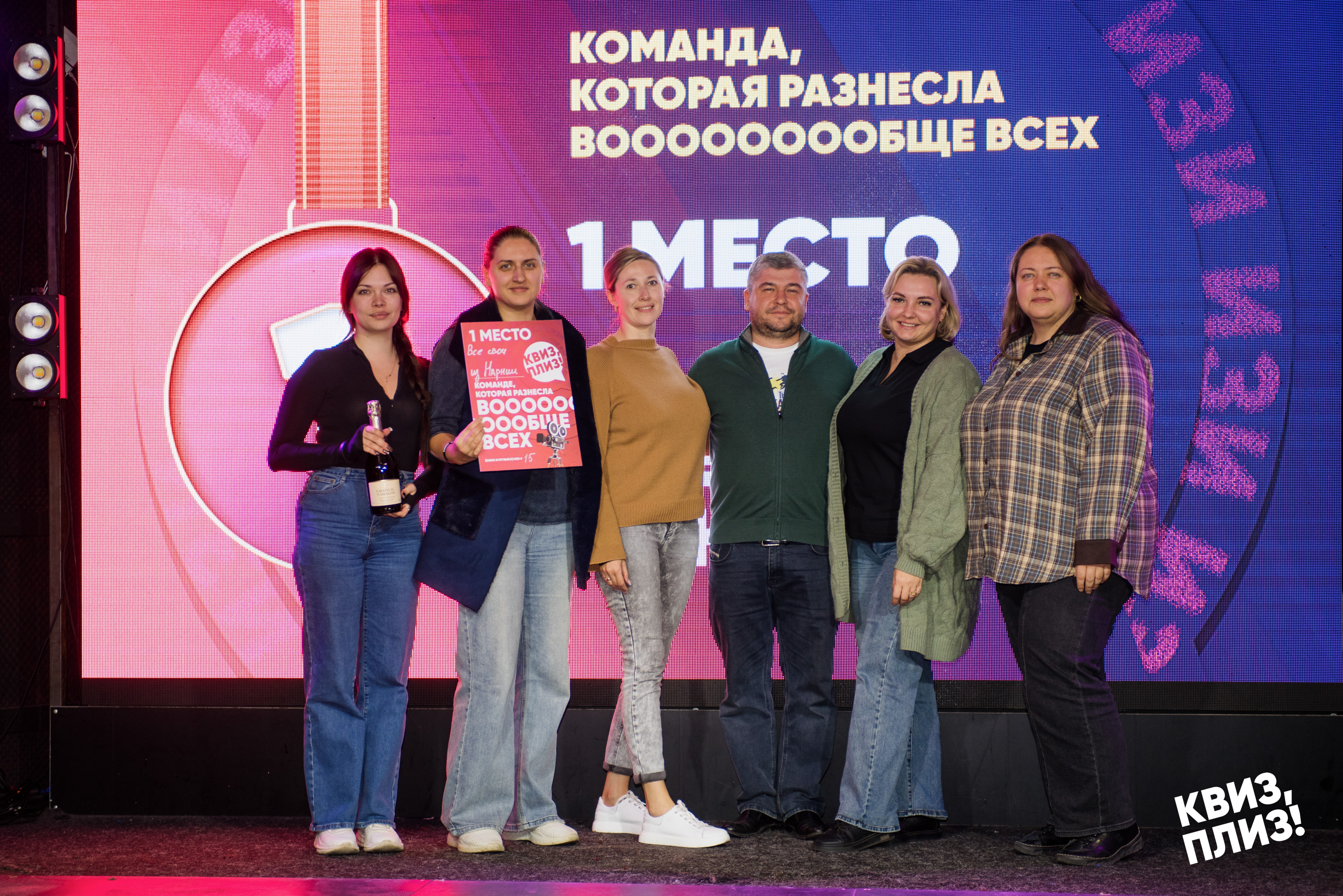 Квиз, плиз! [кино и музыка] изи #15
