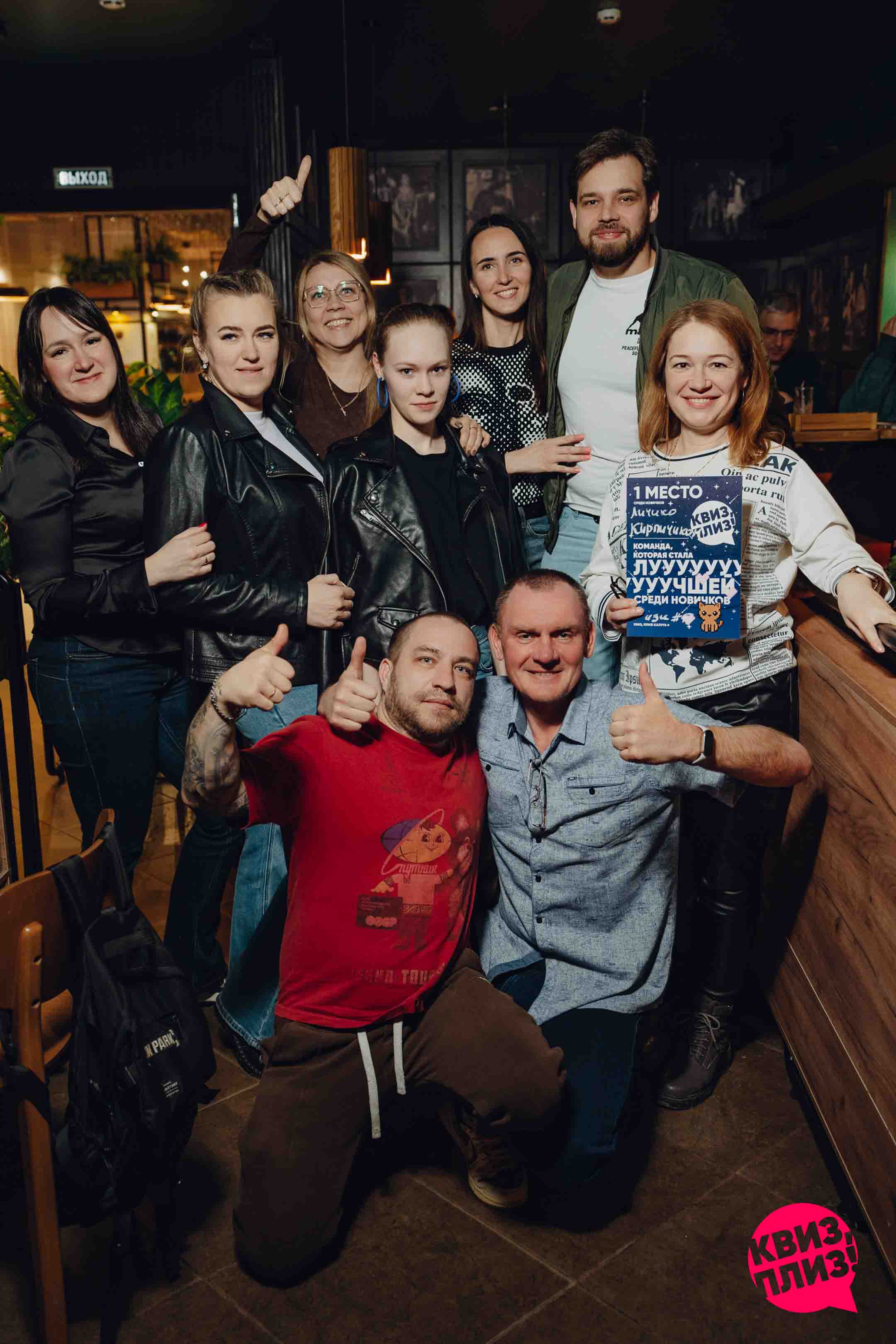 Квиз, плиз! [изи] #18