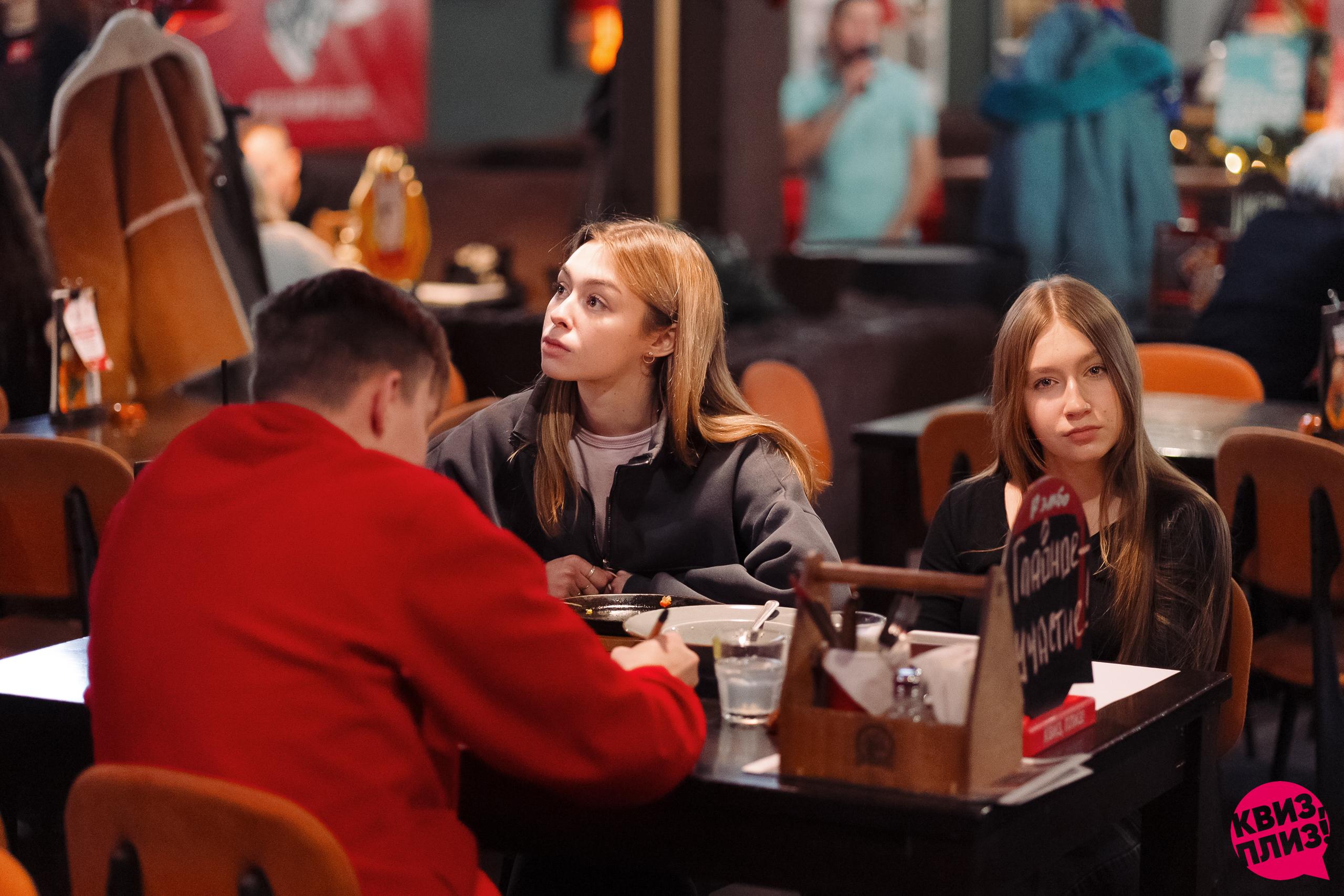 Квиз, плиз! [изи] #19