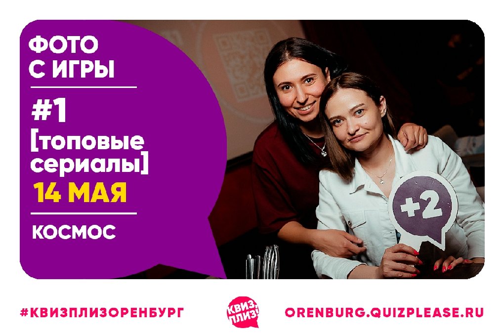 [топовые сериалы] #1