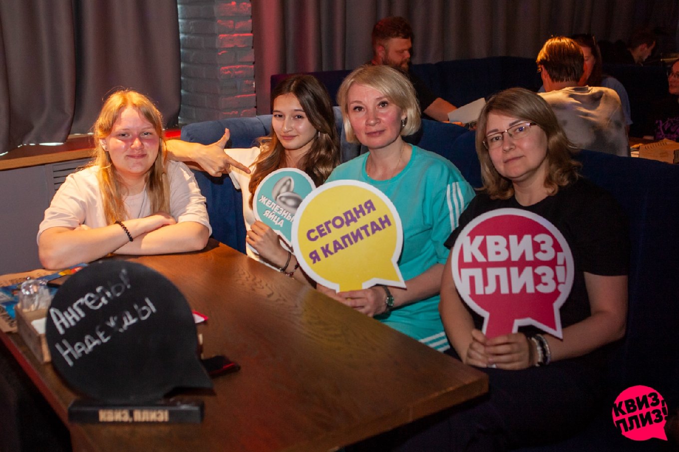 Квиз, плиз! [кино и музыка] изи ARH #4