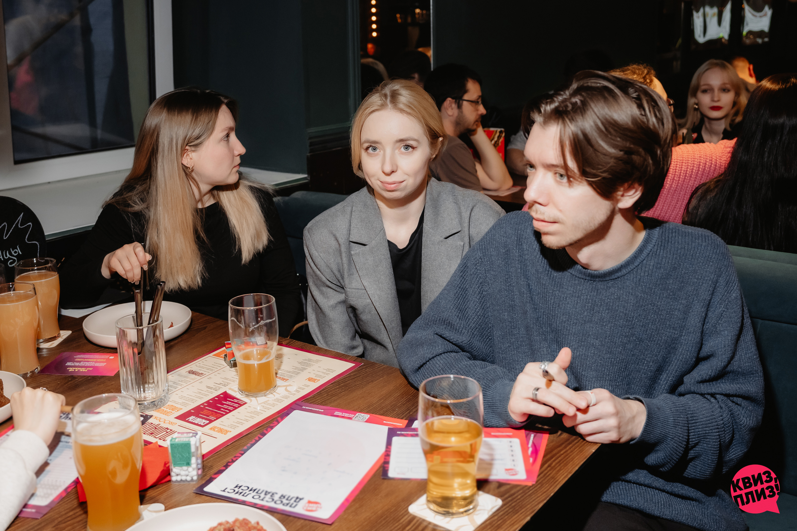 #27 Квиз, плиз! [изи] SPB