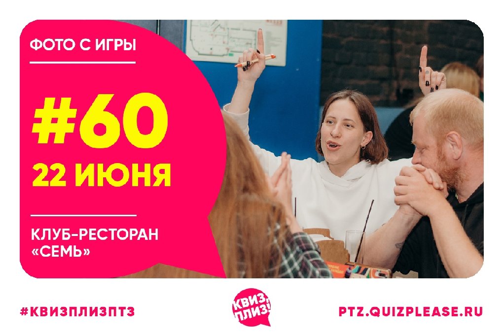 [Классика] #60