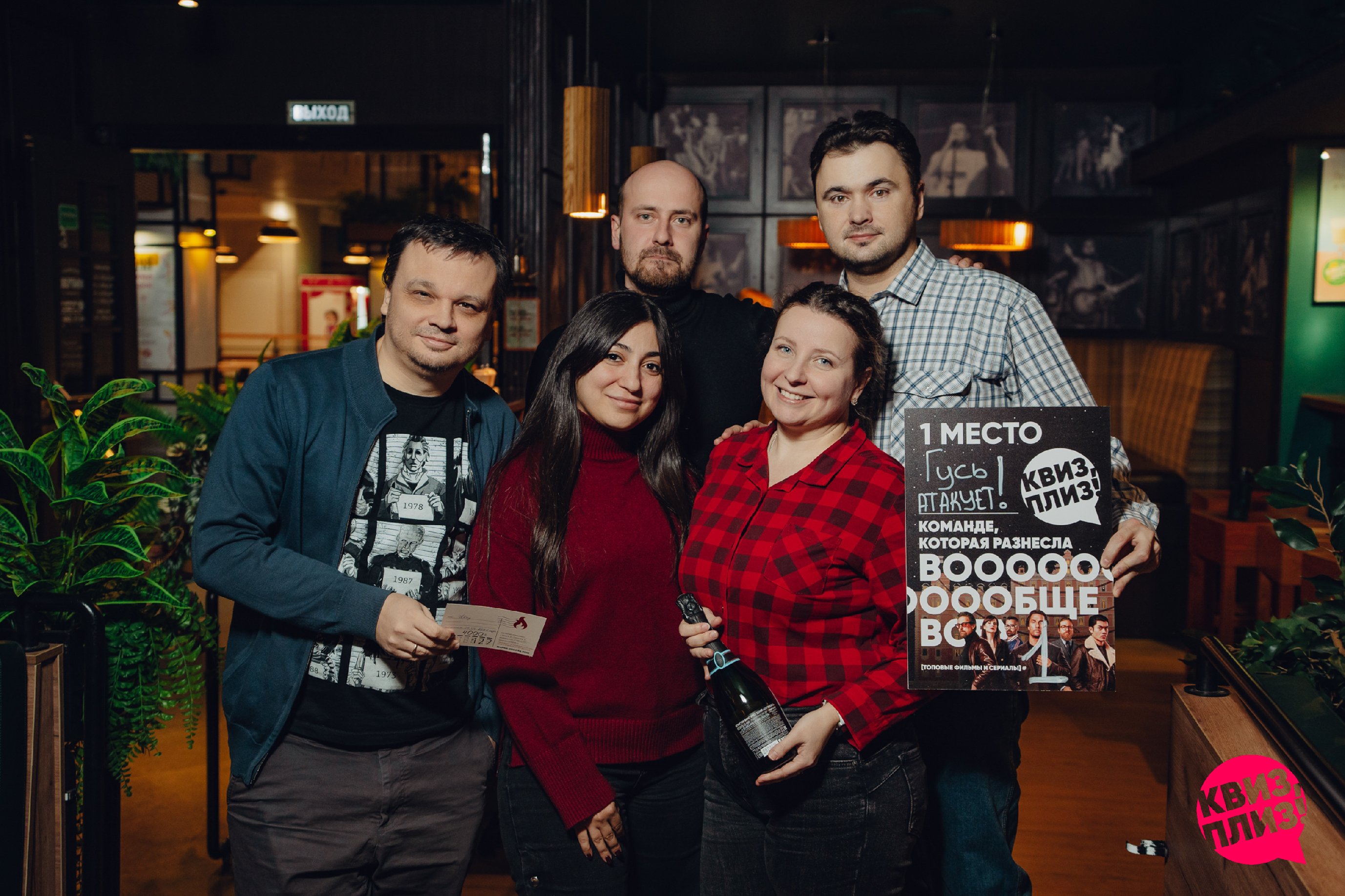 Квиз, плиз! [топовые фильмы и сериалы] #1