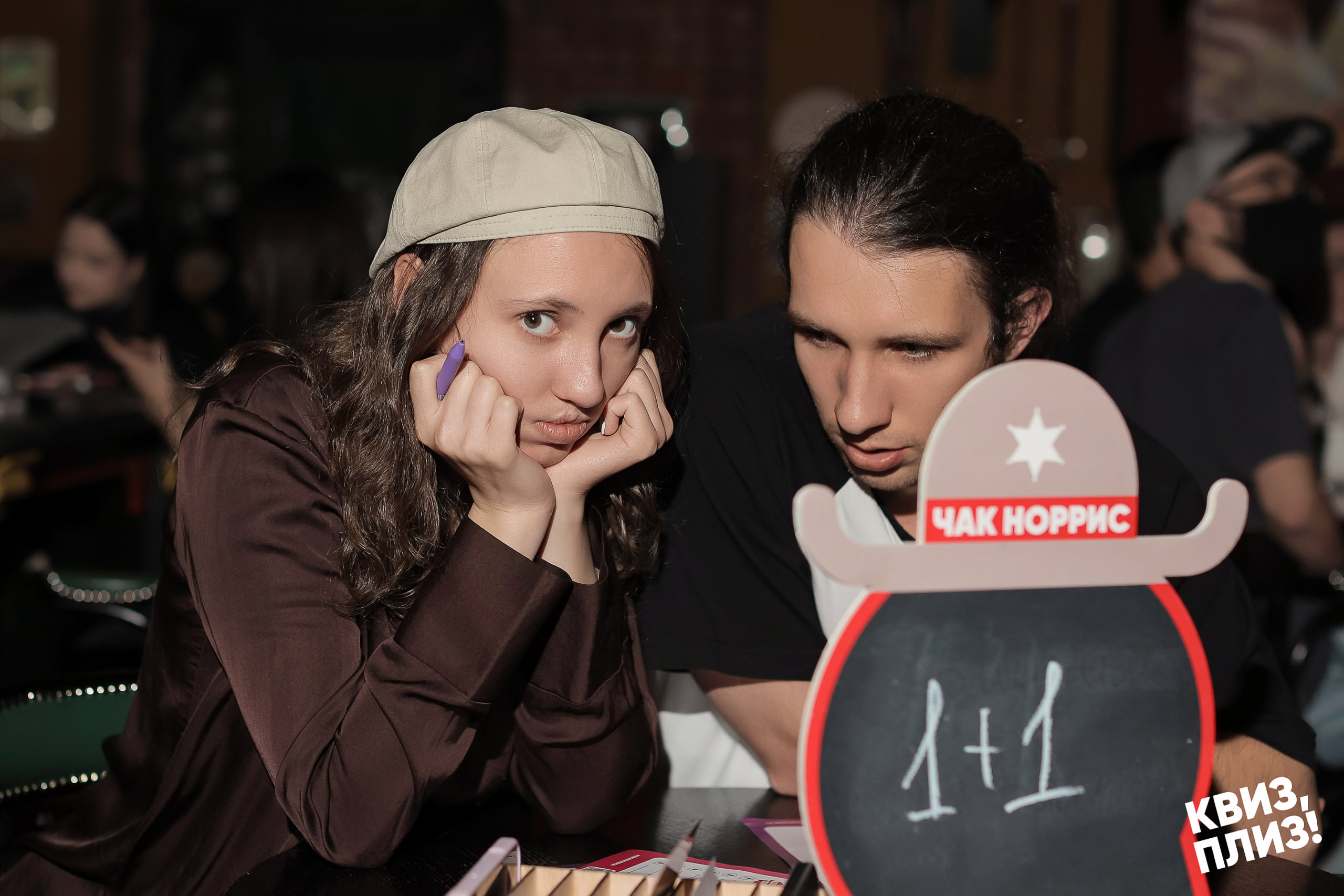 Квиз, плиз! [секретная тема] #2