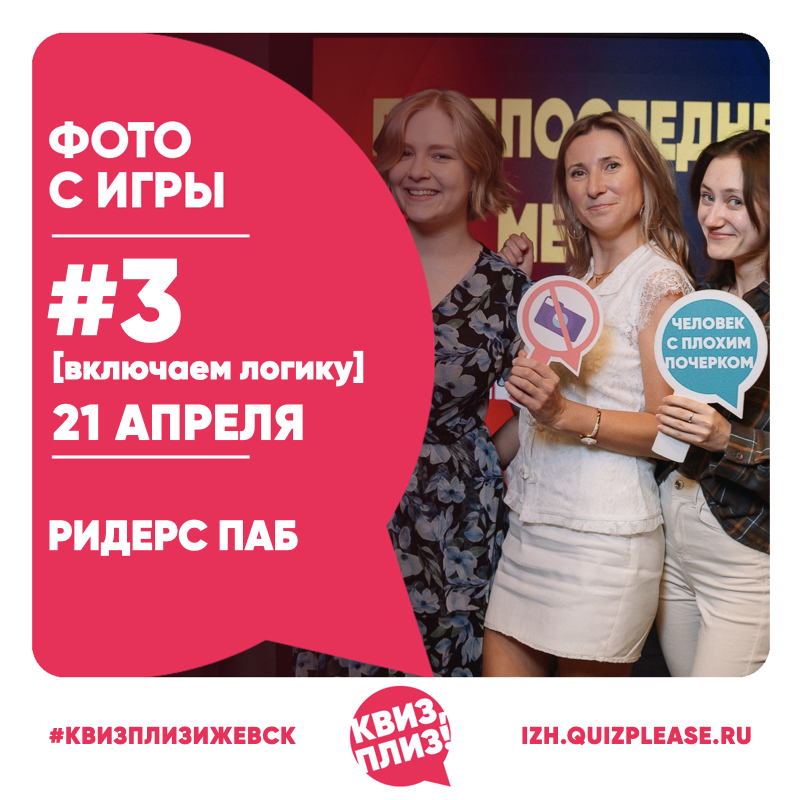 [включаем логику] #3