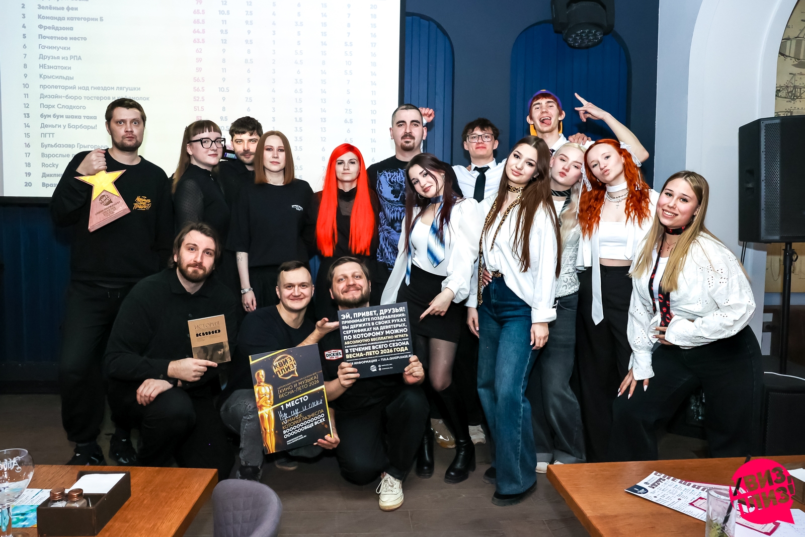 Церемония открытия сезона игр [кино и музыка] весна-лето 2026