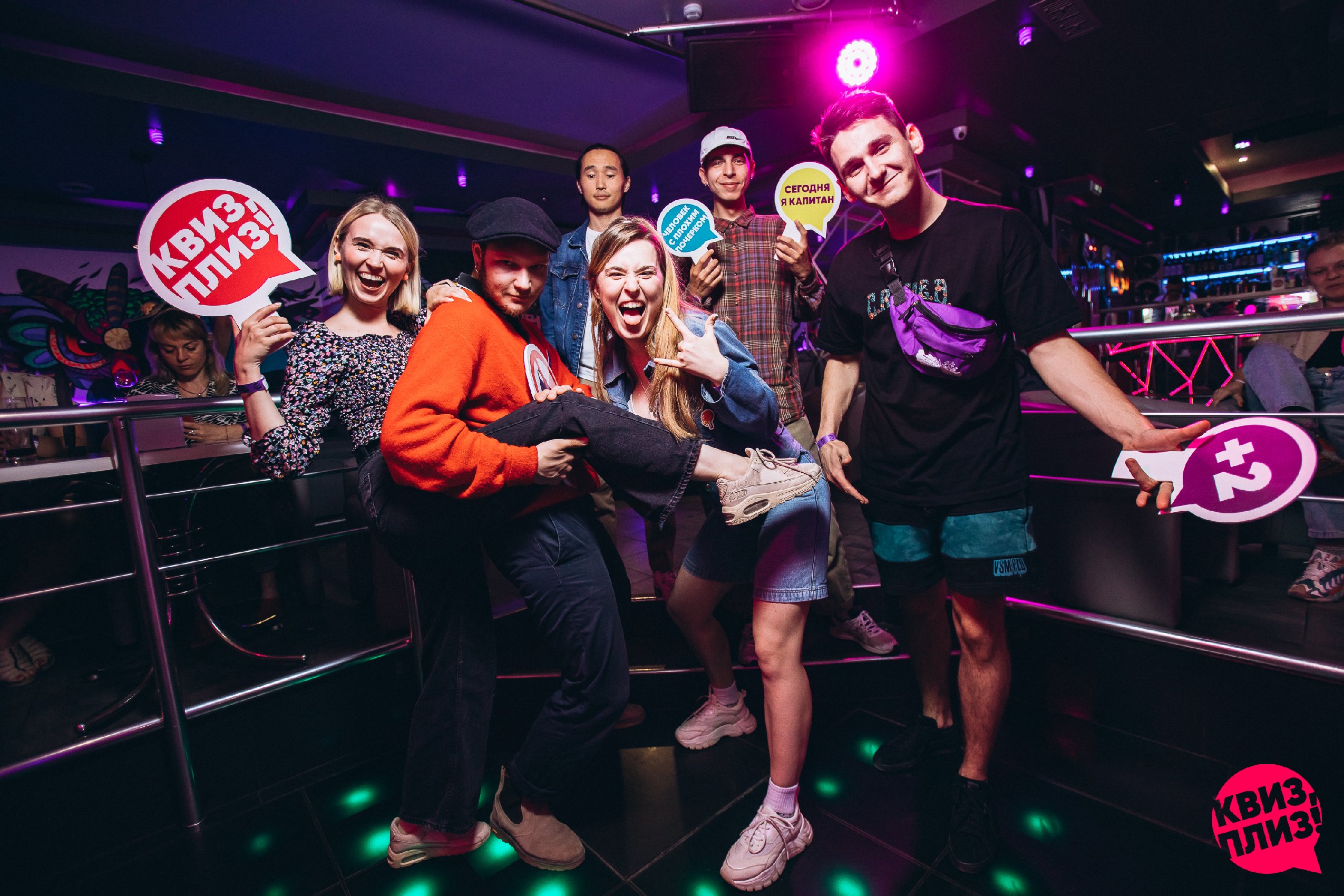 Квиз, плиз! SIMF #8