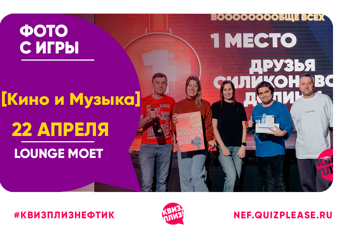 [кино и музыка] изи