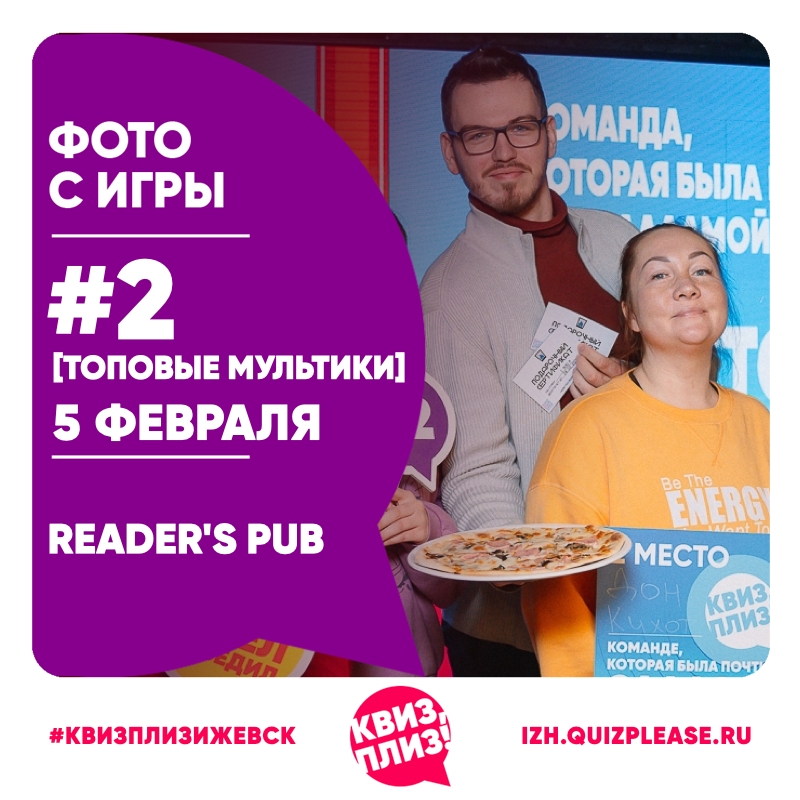 [топовые мультики] #2