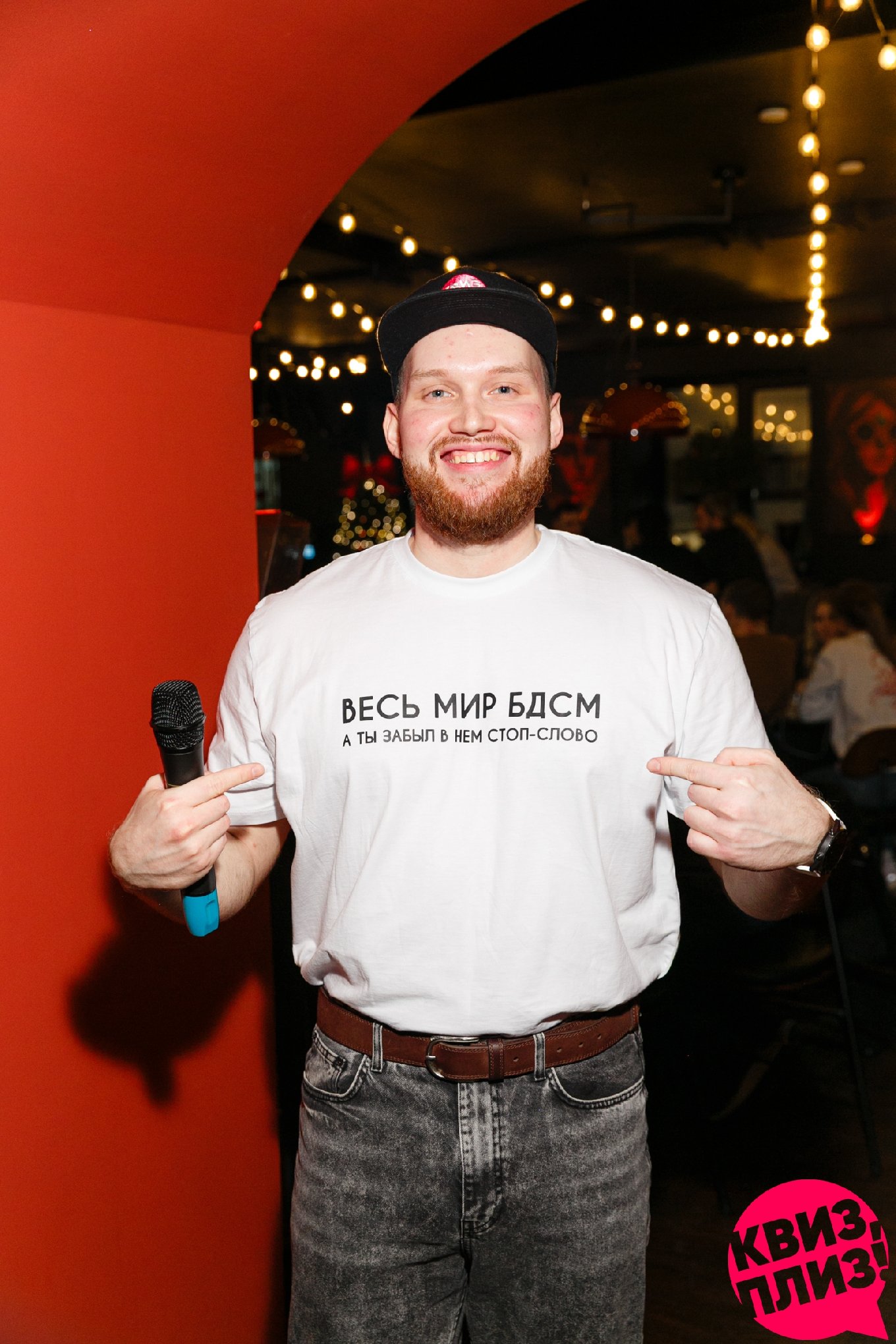 Квиз, плиз! [18+] #1