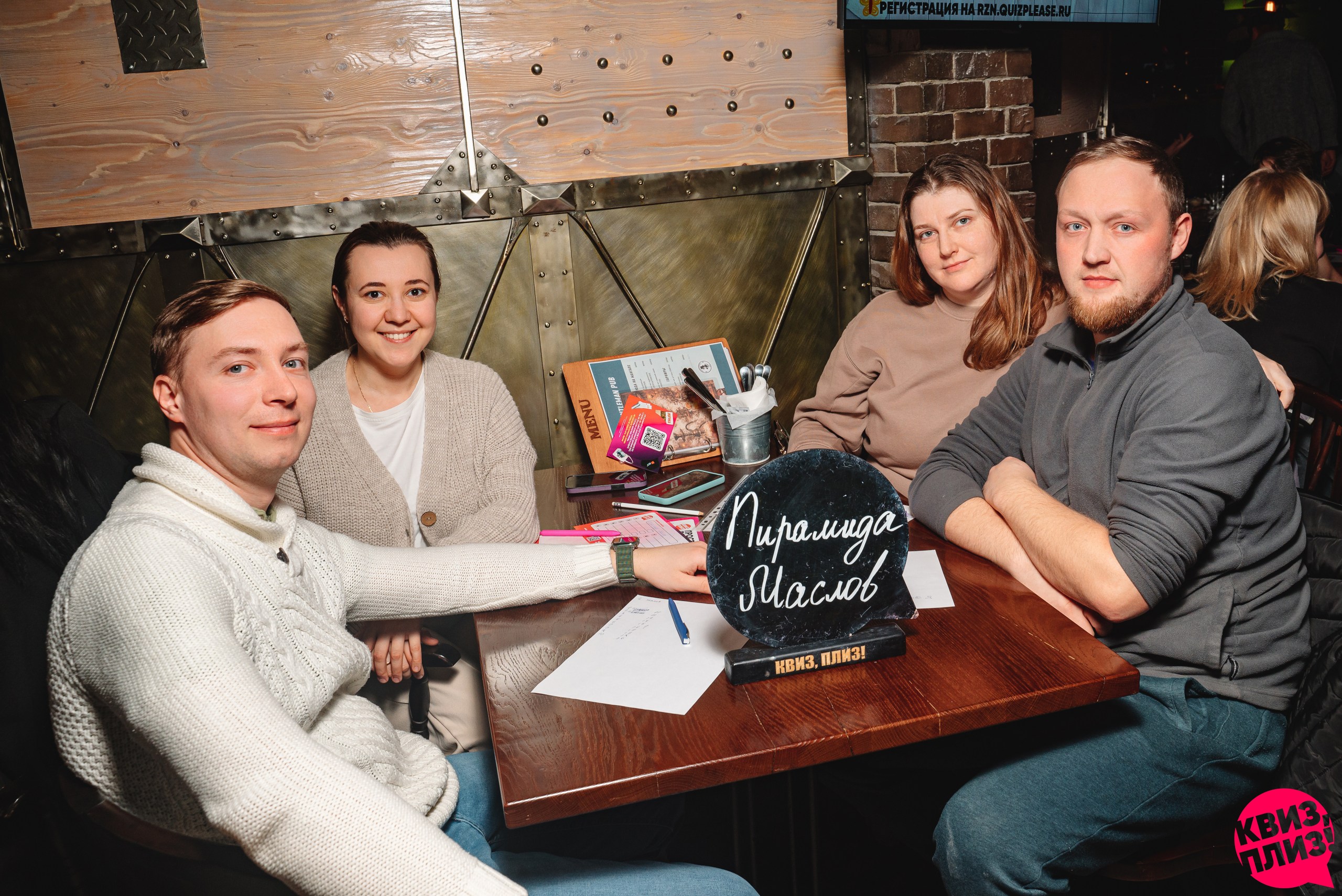 [назад в детство] RZN #1