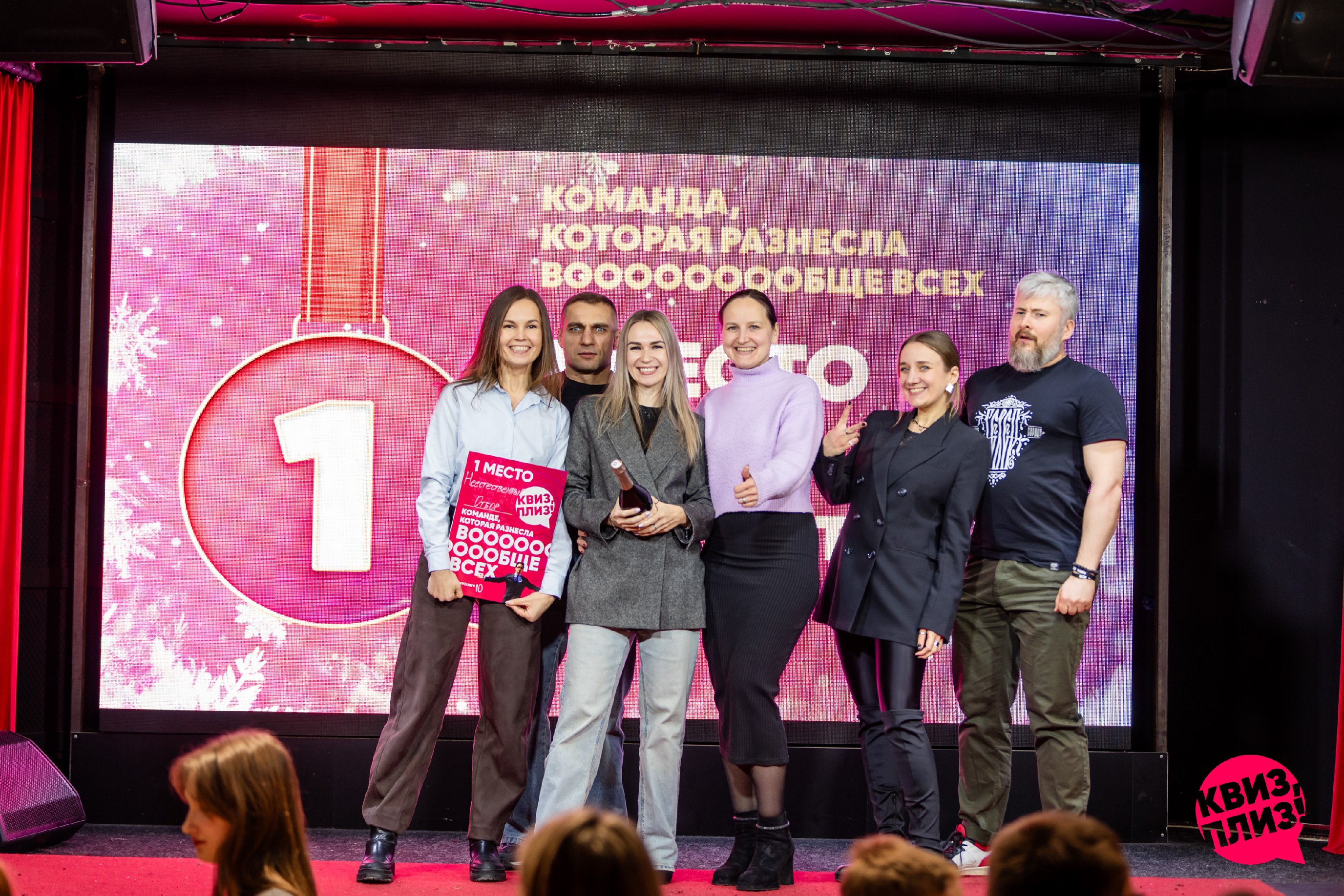 Квиз, плиз! [изи] #10