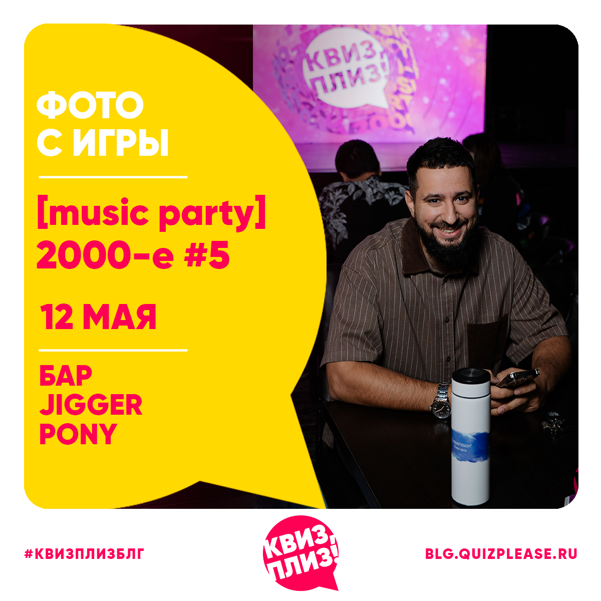 [music party] 2000-e #5
