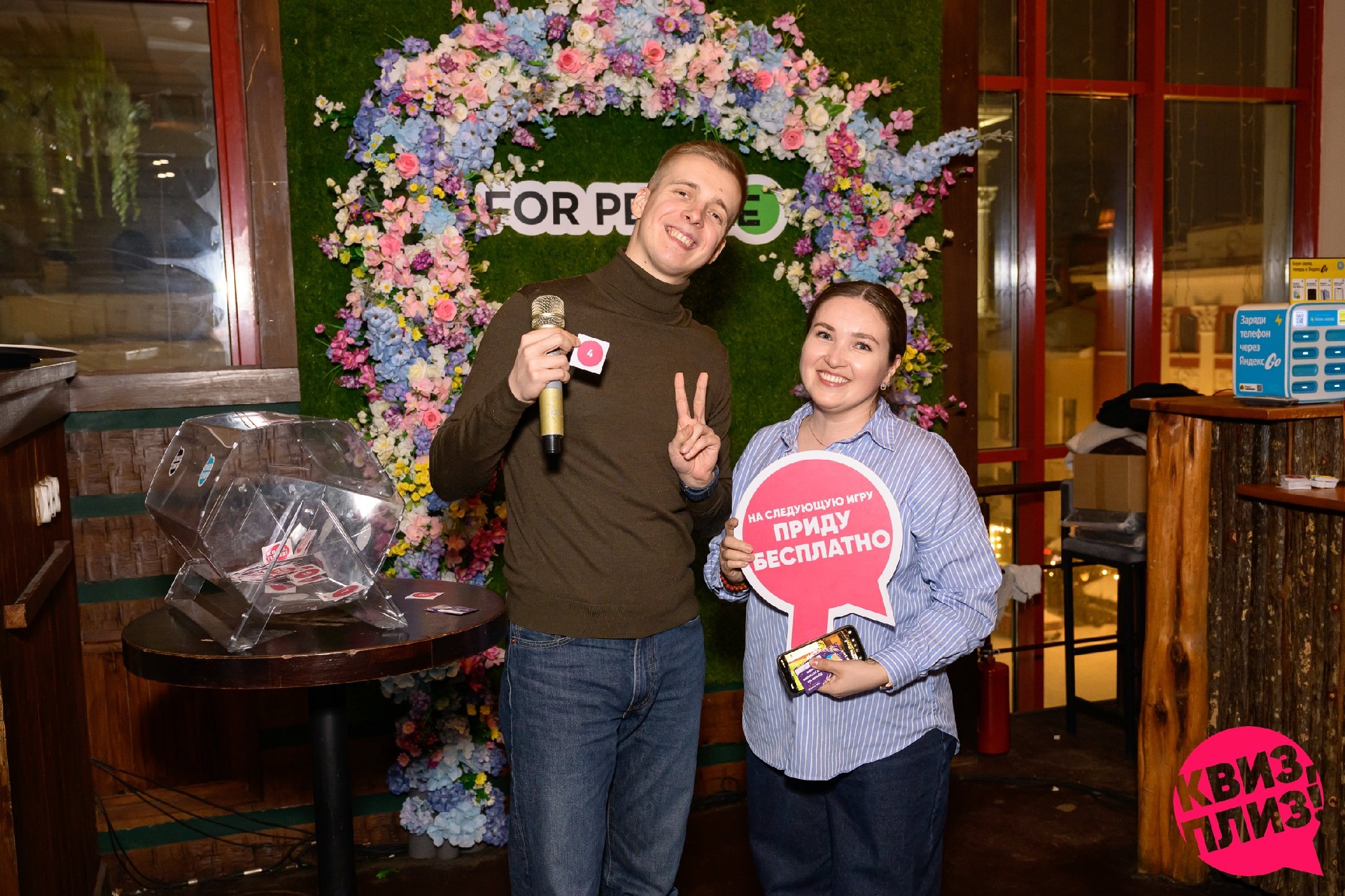 [Корпоративная битва] #6