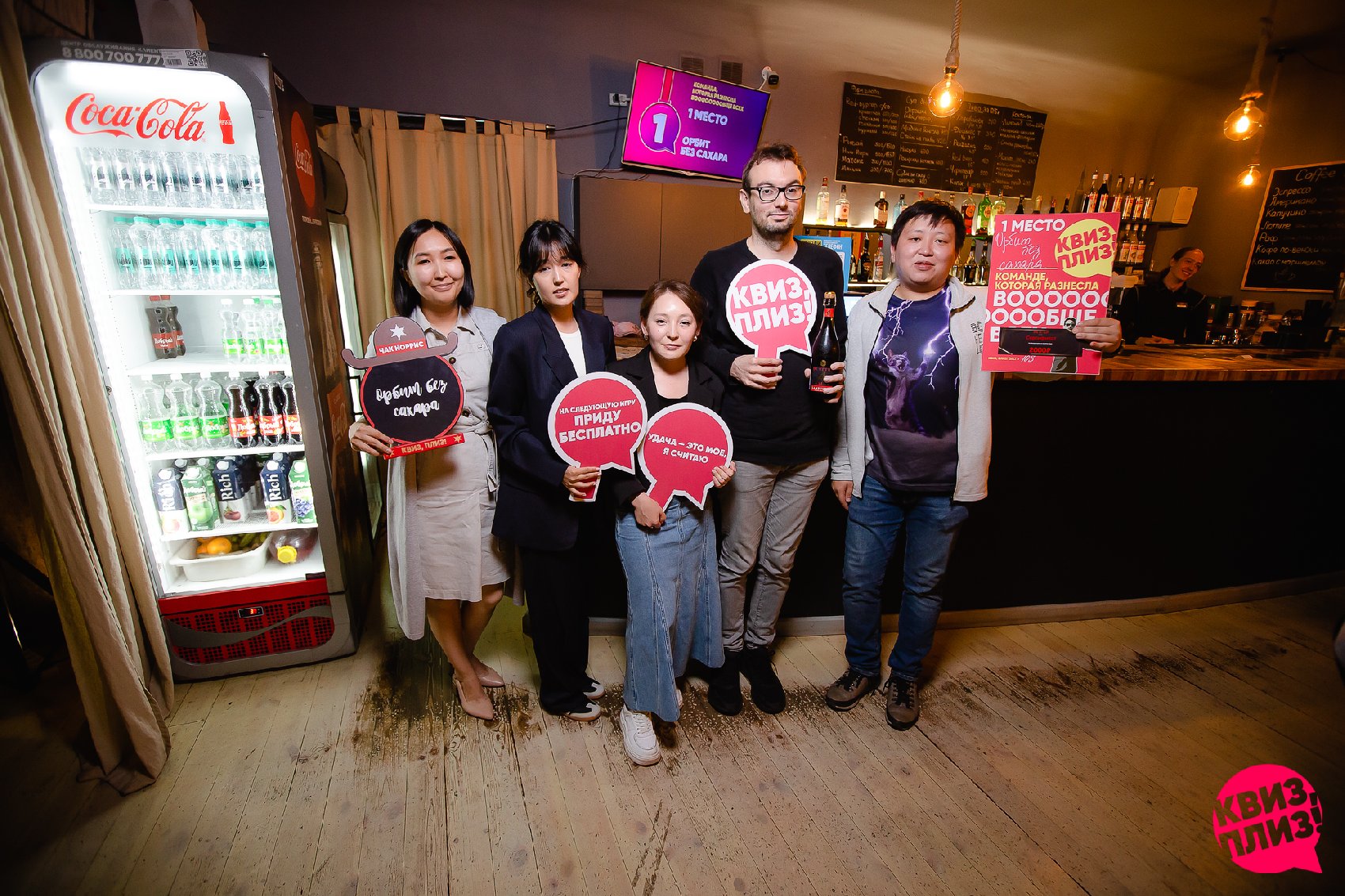 Квиз, плиз! #105